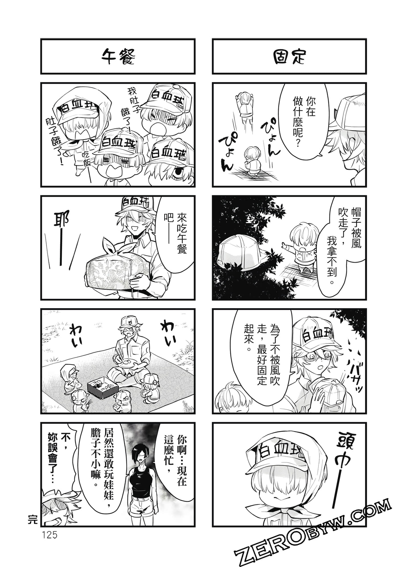 Page 126