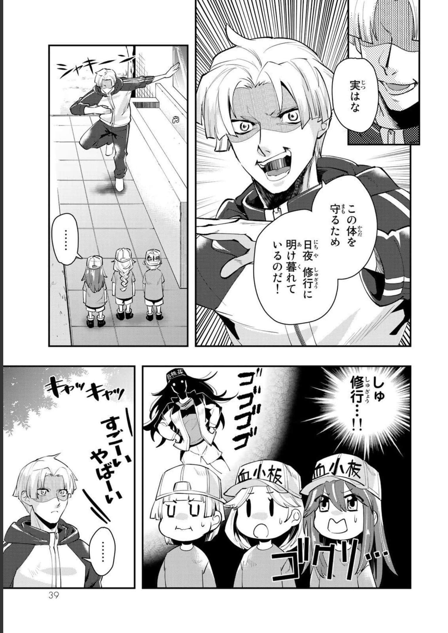 Page 40