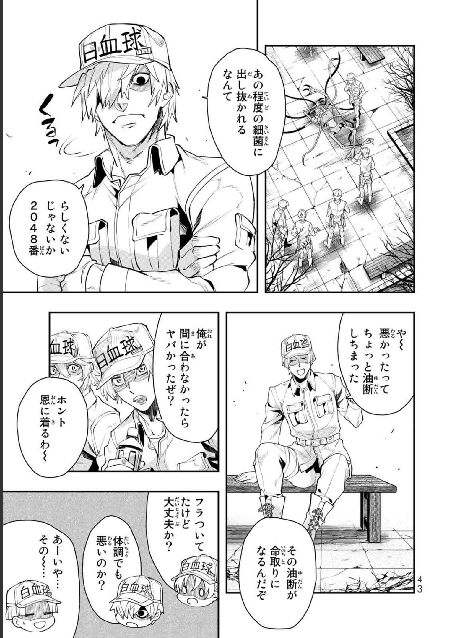 Page 44