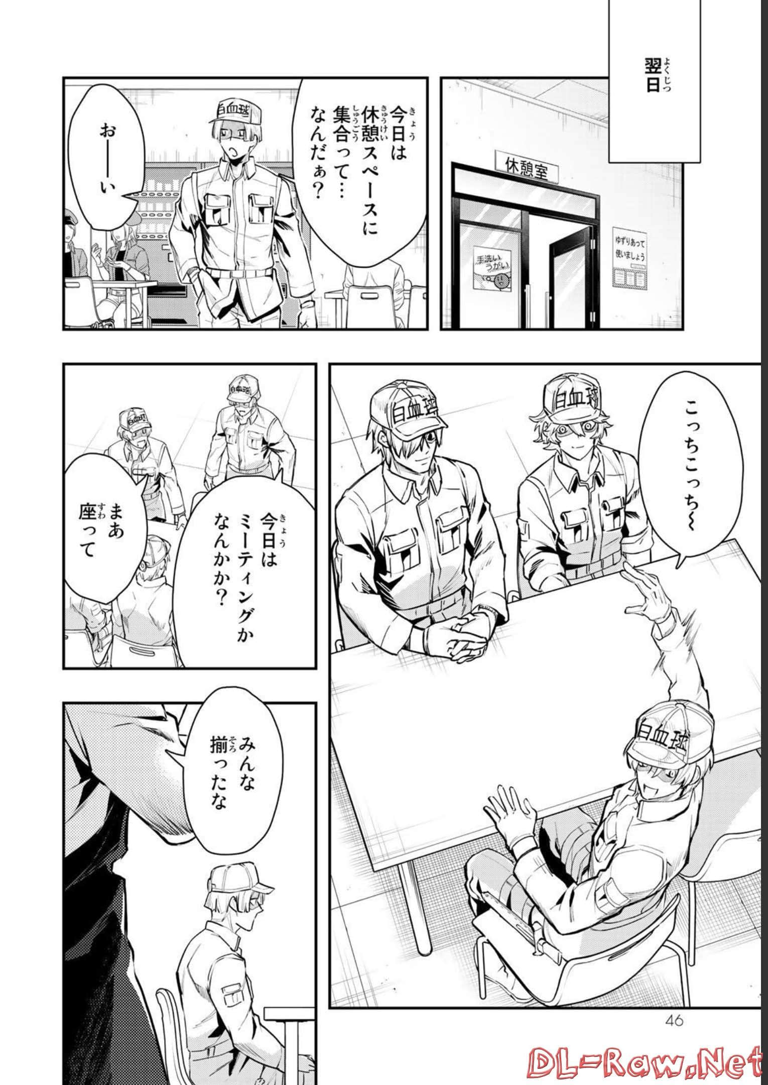 Page 47