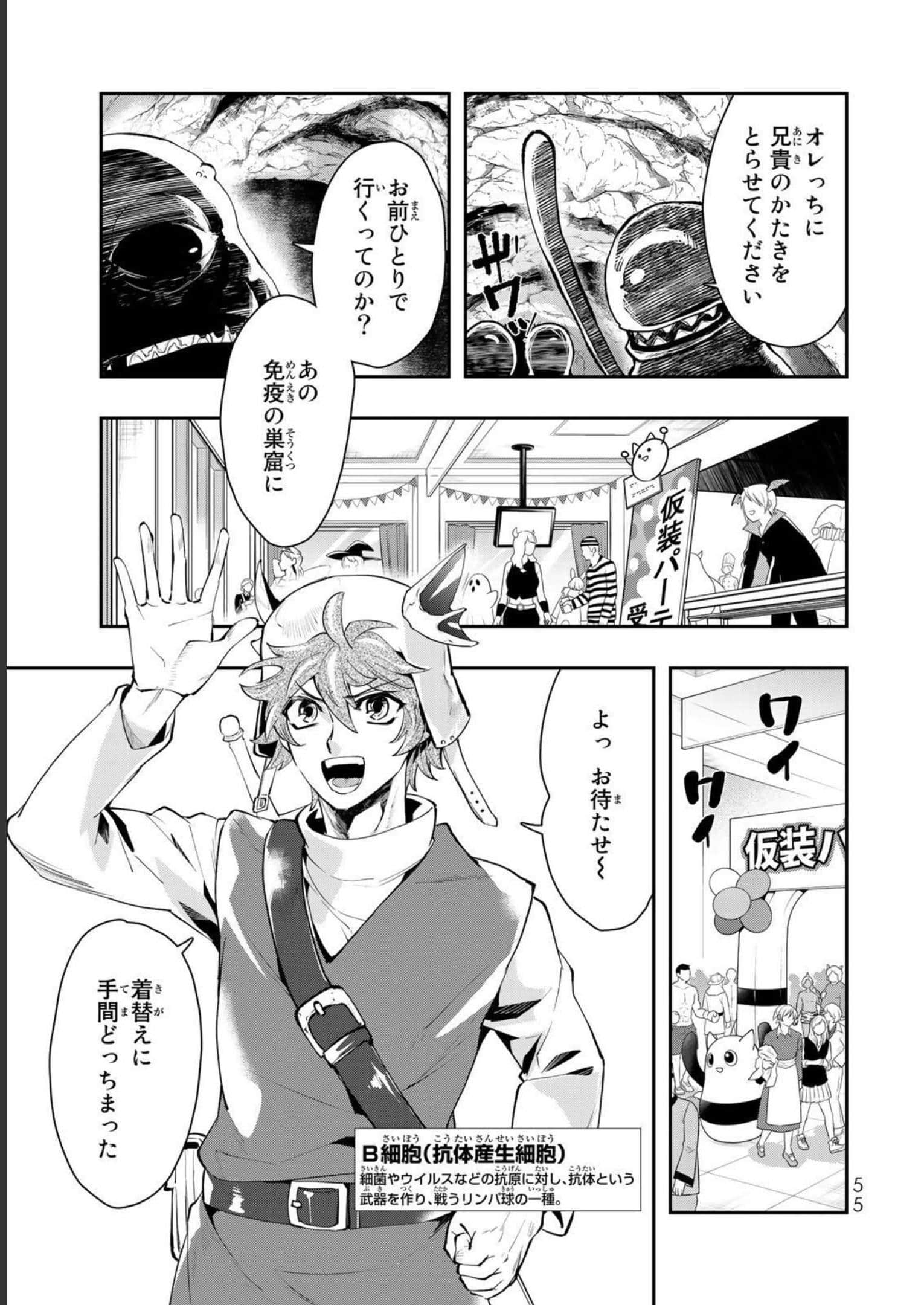 Page 56