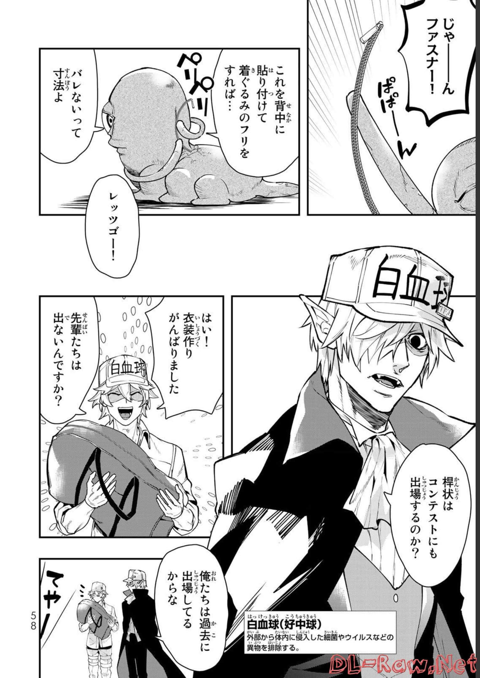 Page 59