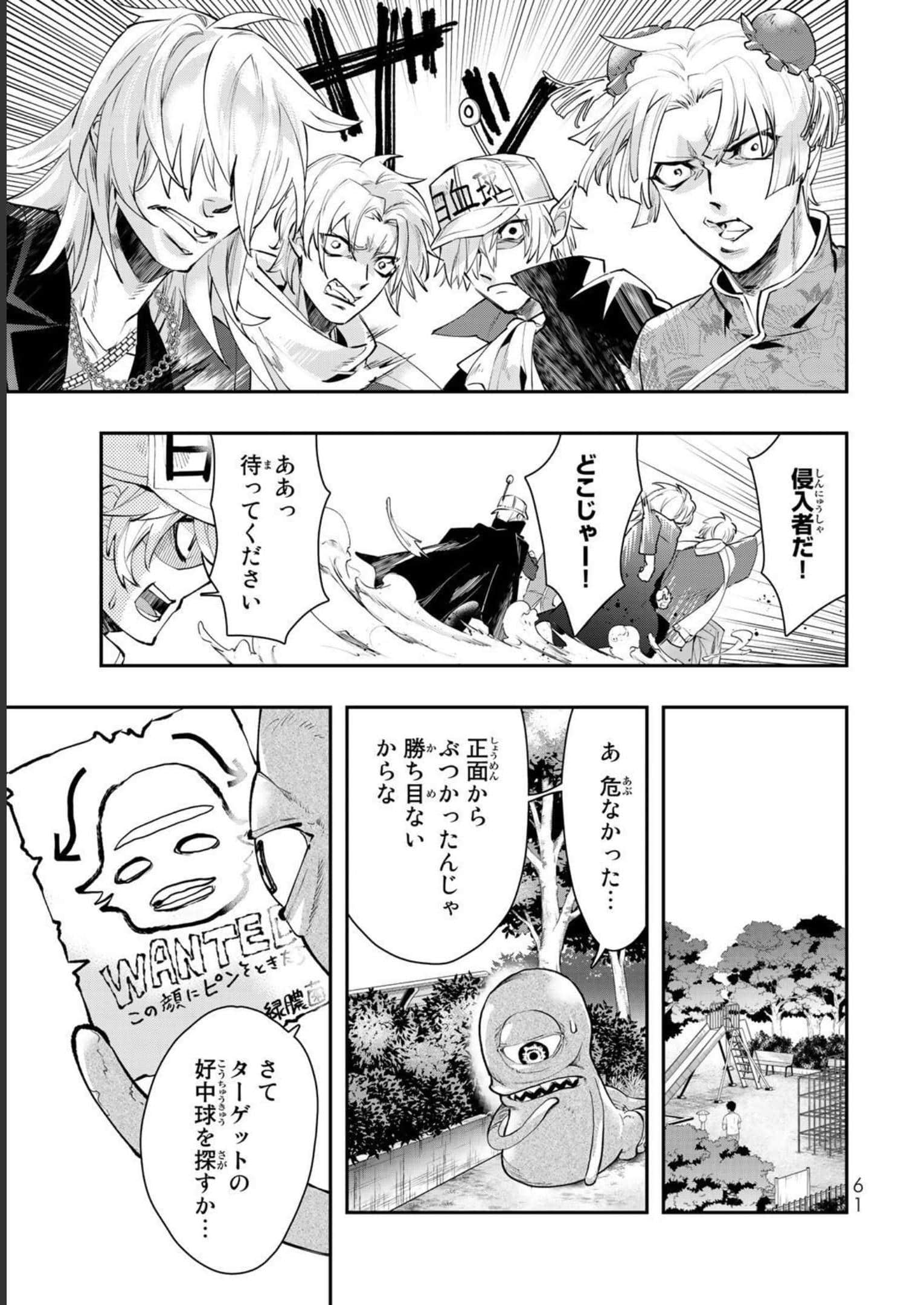 Page 62