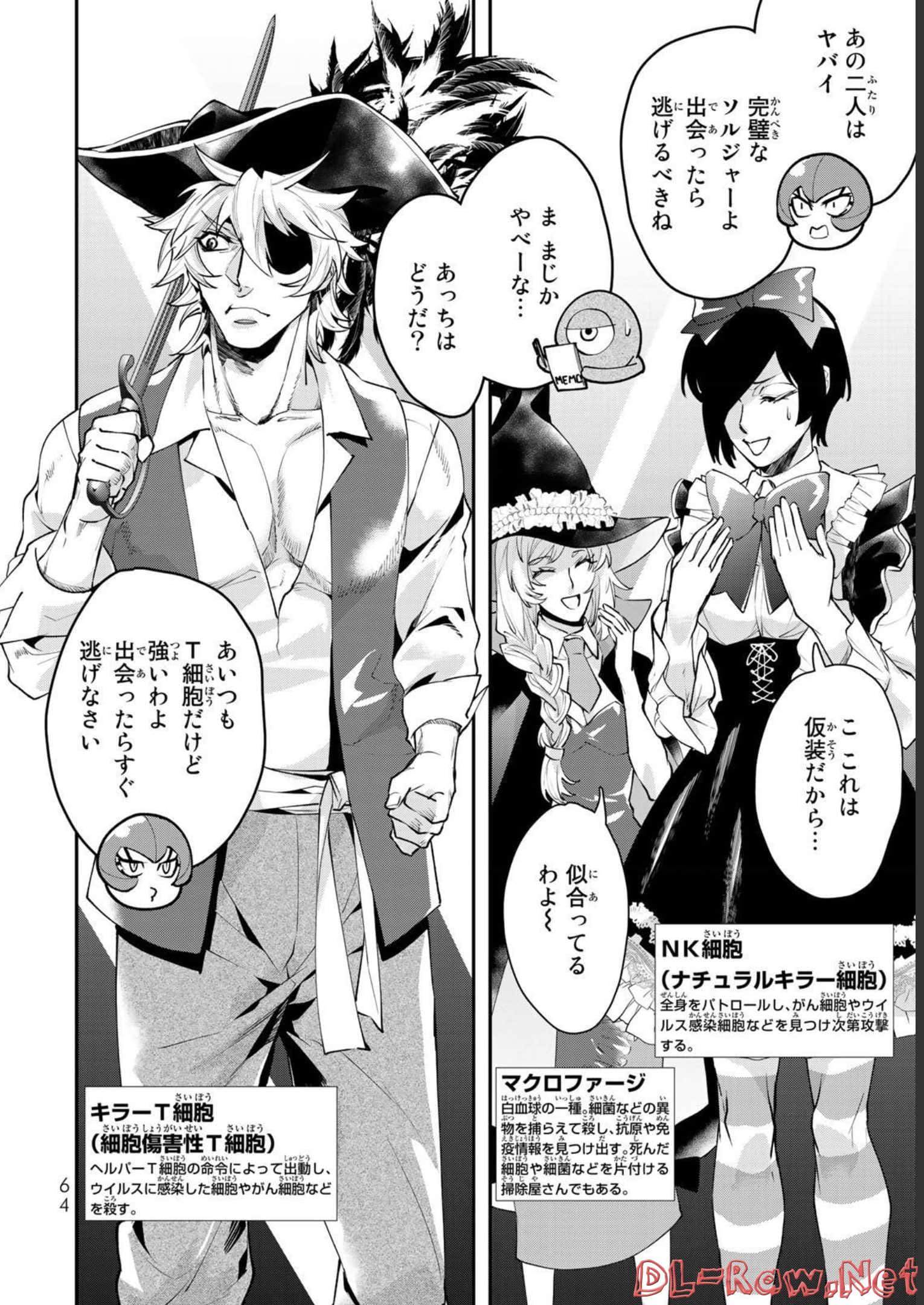 Page 65