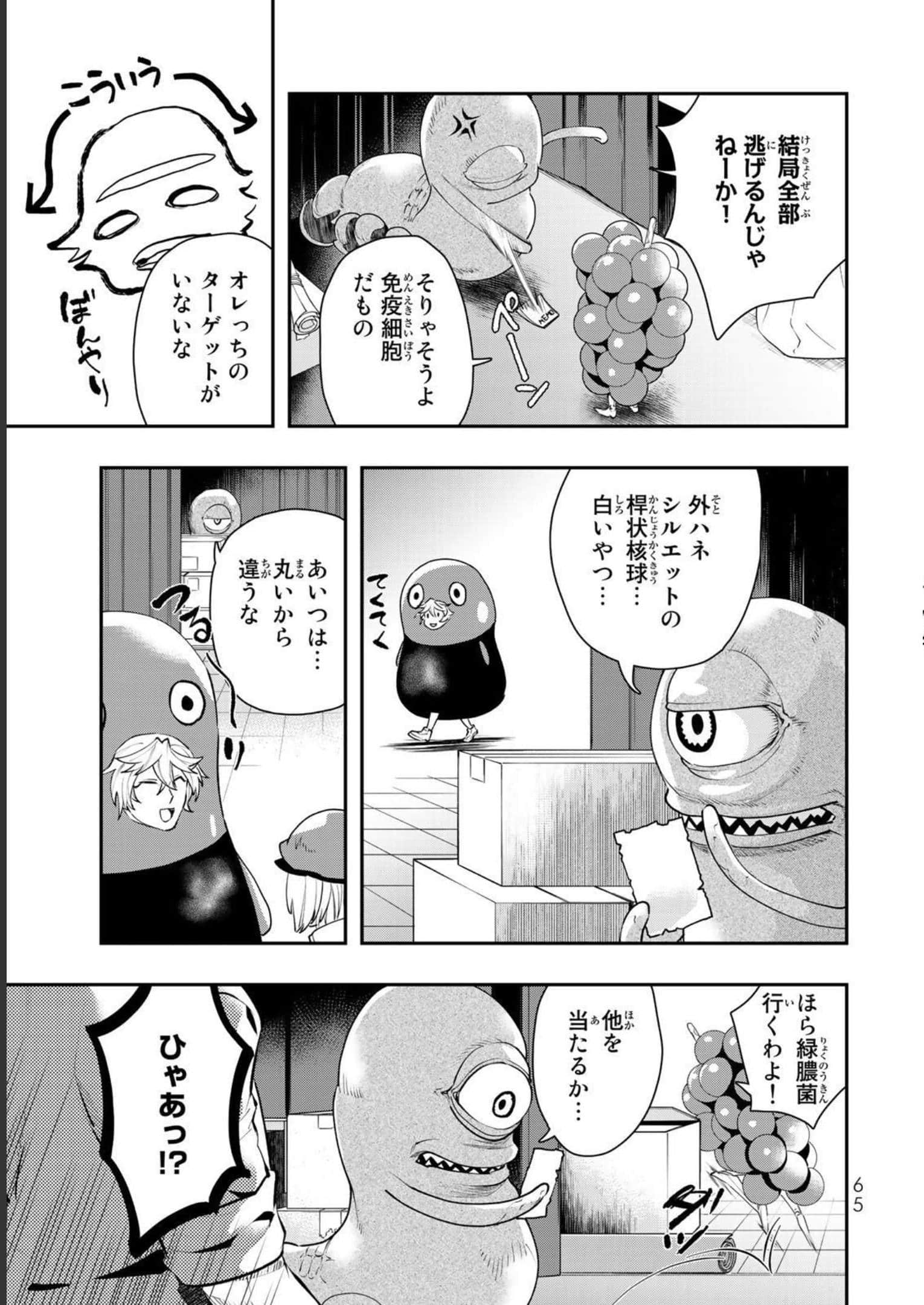 Page 66