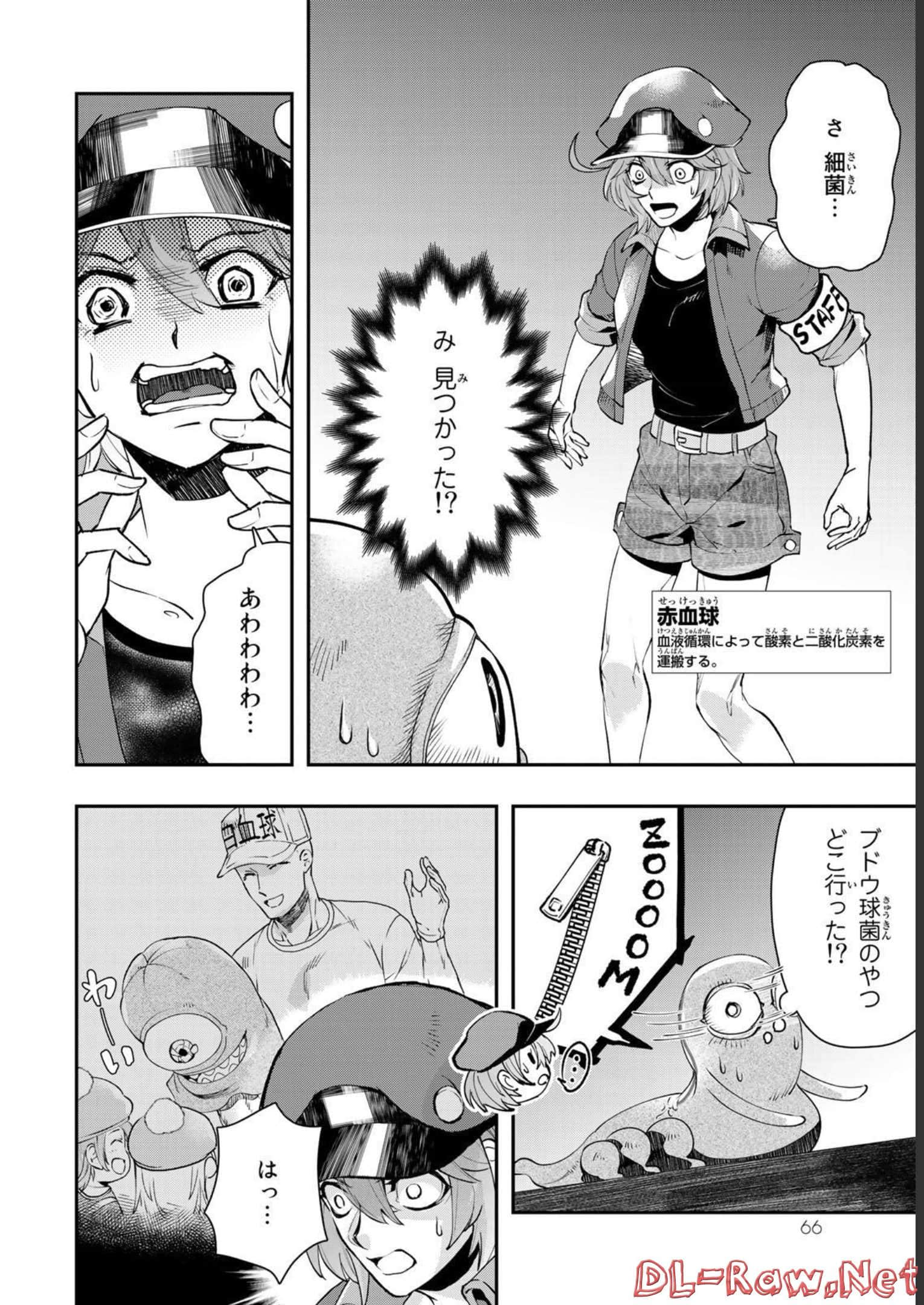 Page 67