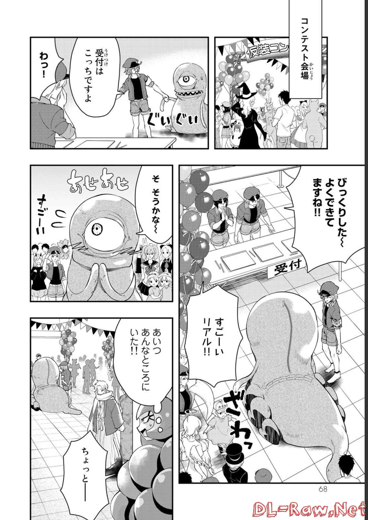Page 69