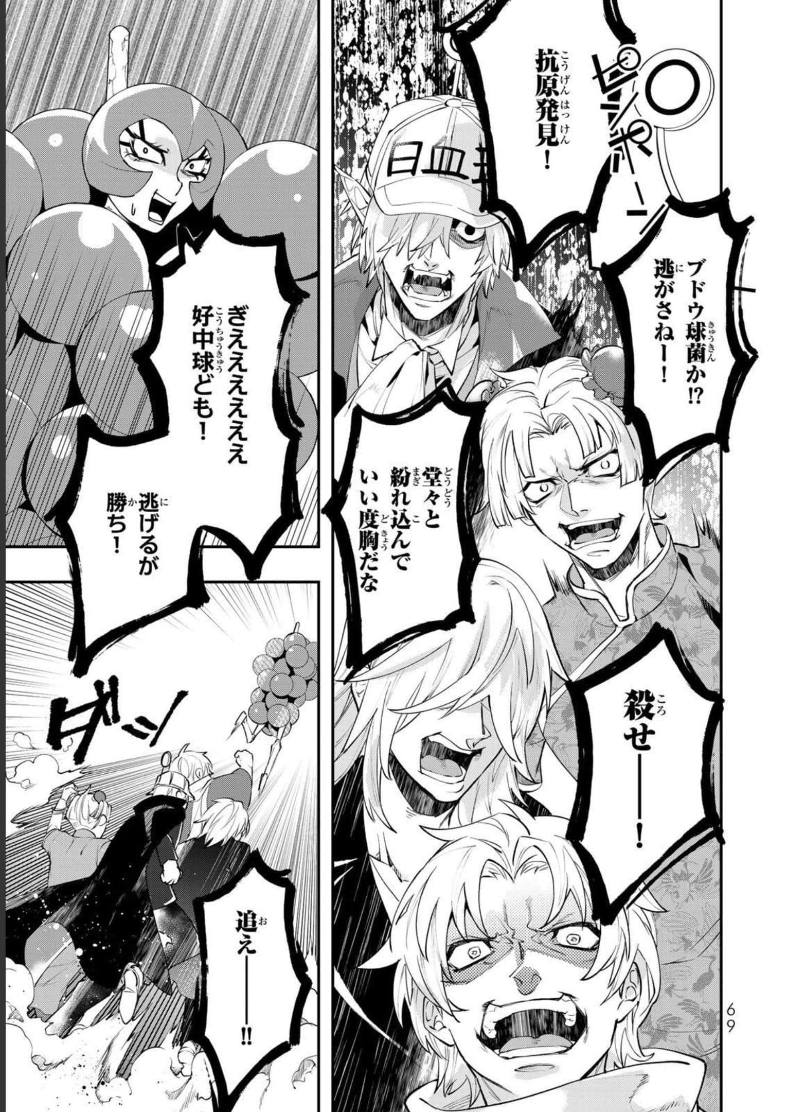Page 70