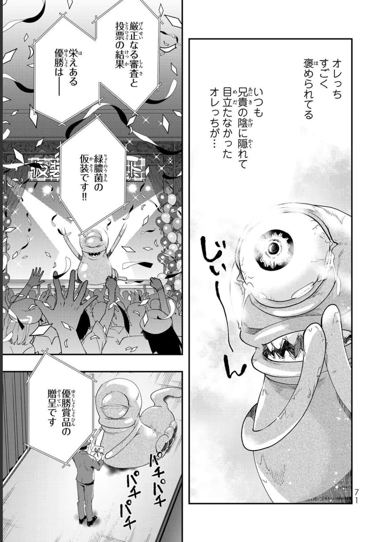 Page 72