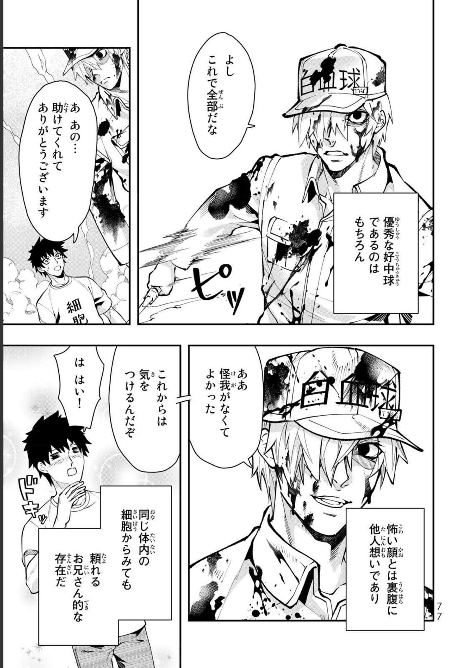 Page 78