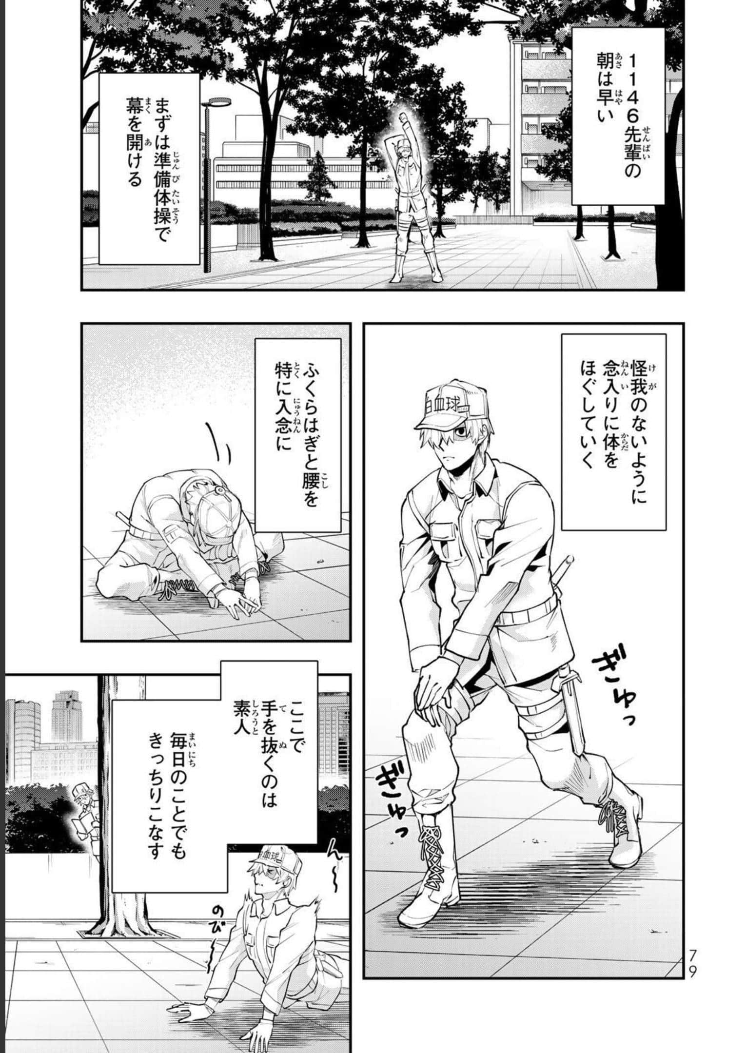 Page 80