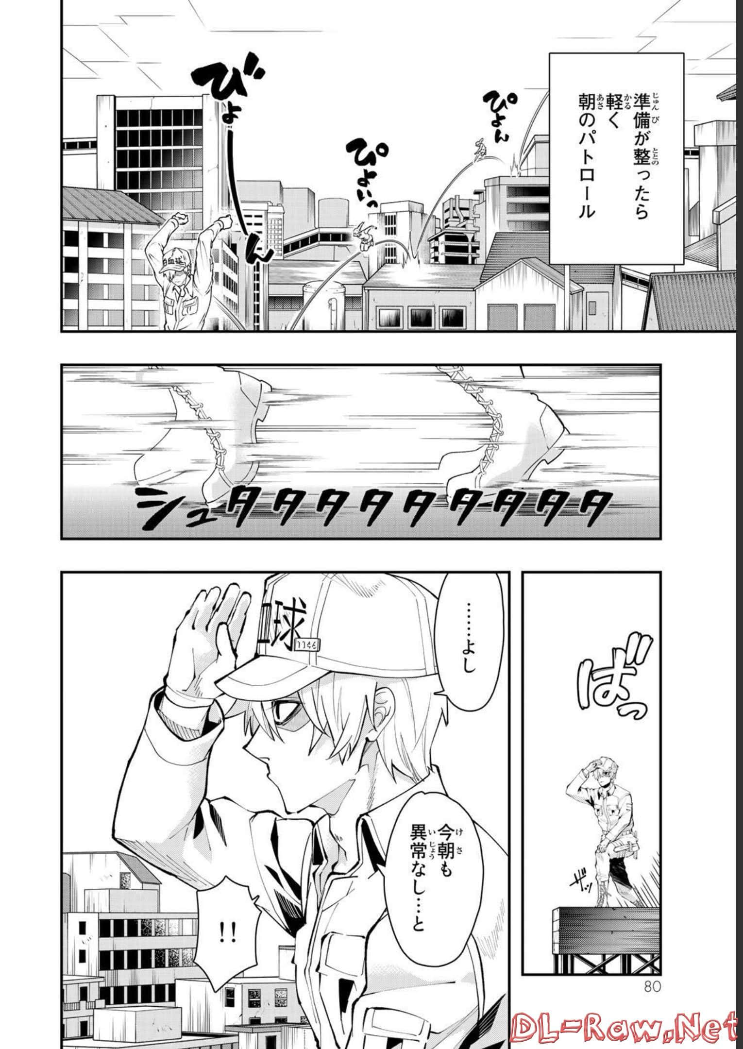 Page 81