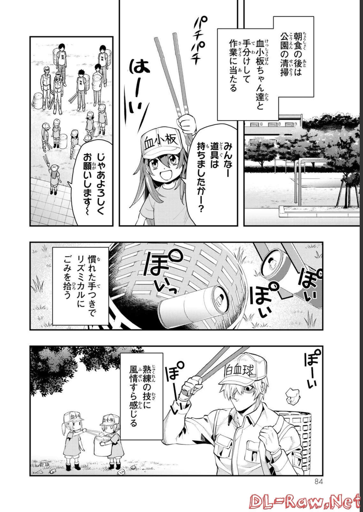 Page 85
