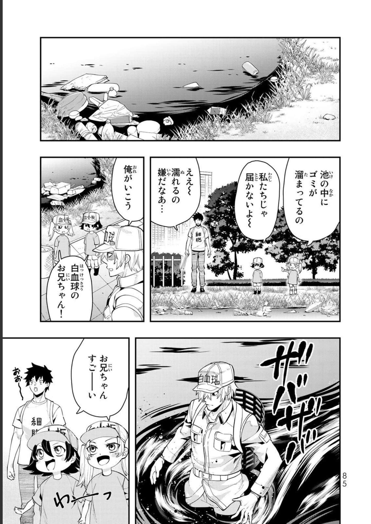 Page 86