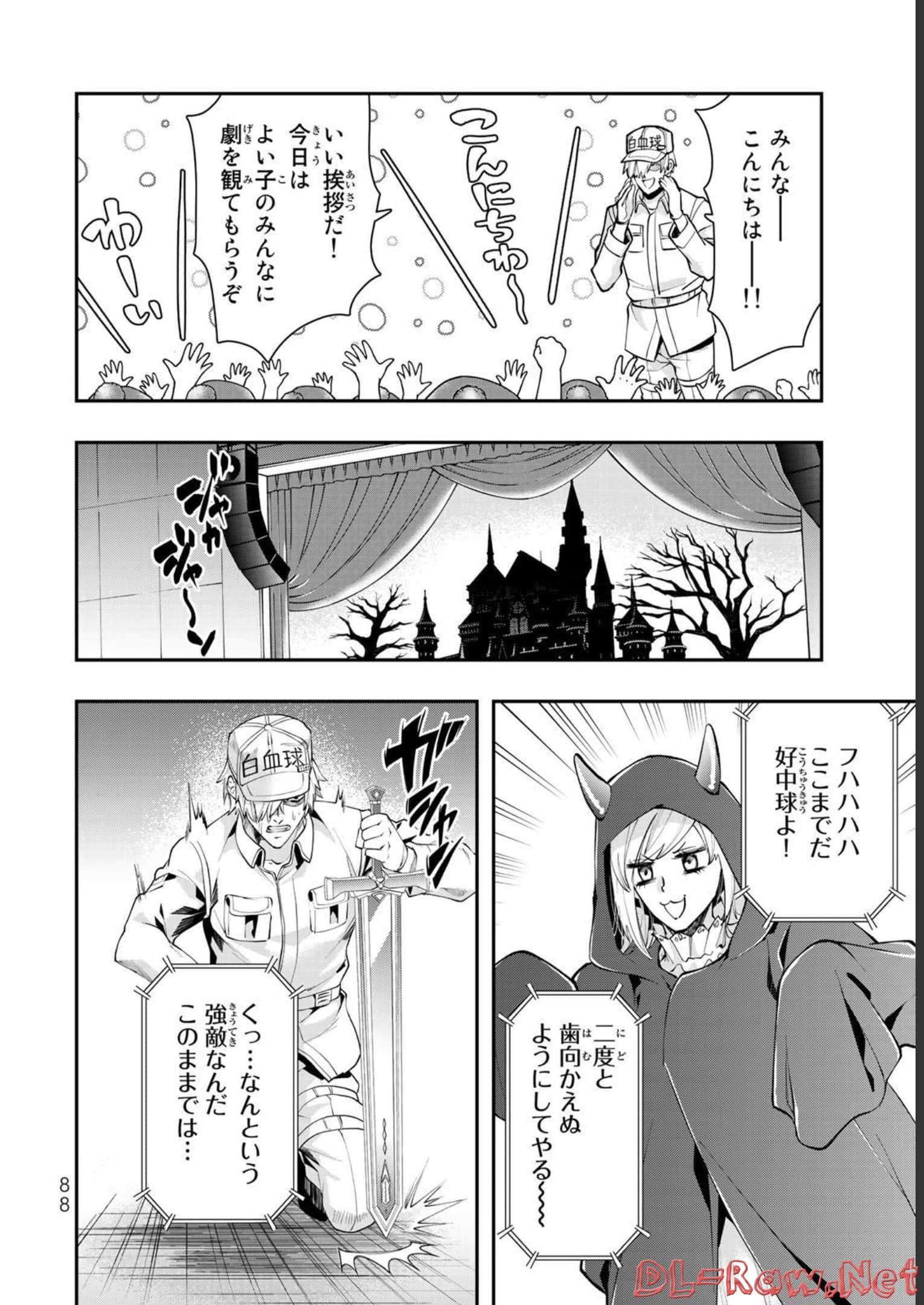 Page 89