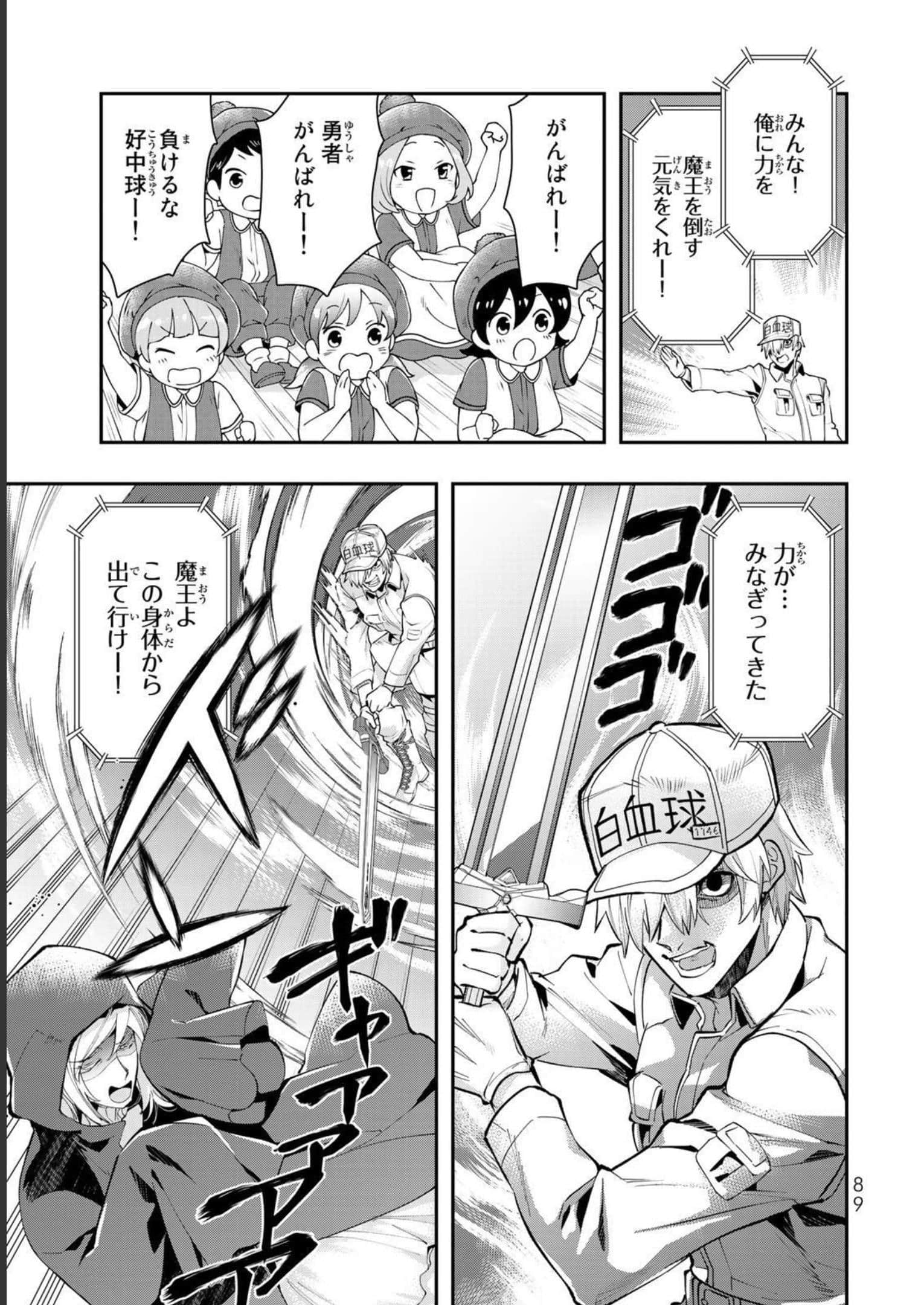 Page 90