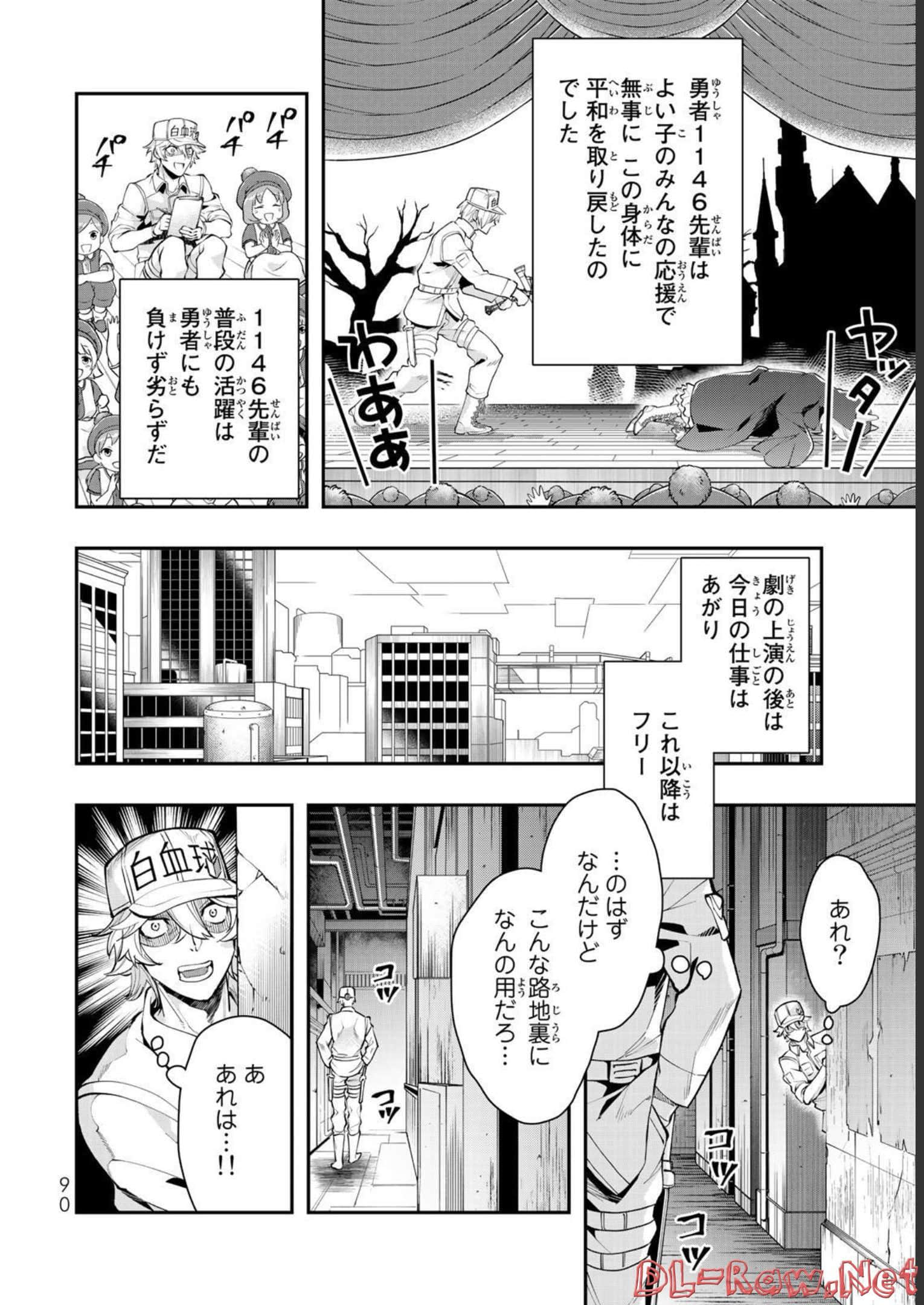 Page 91