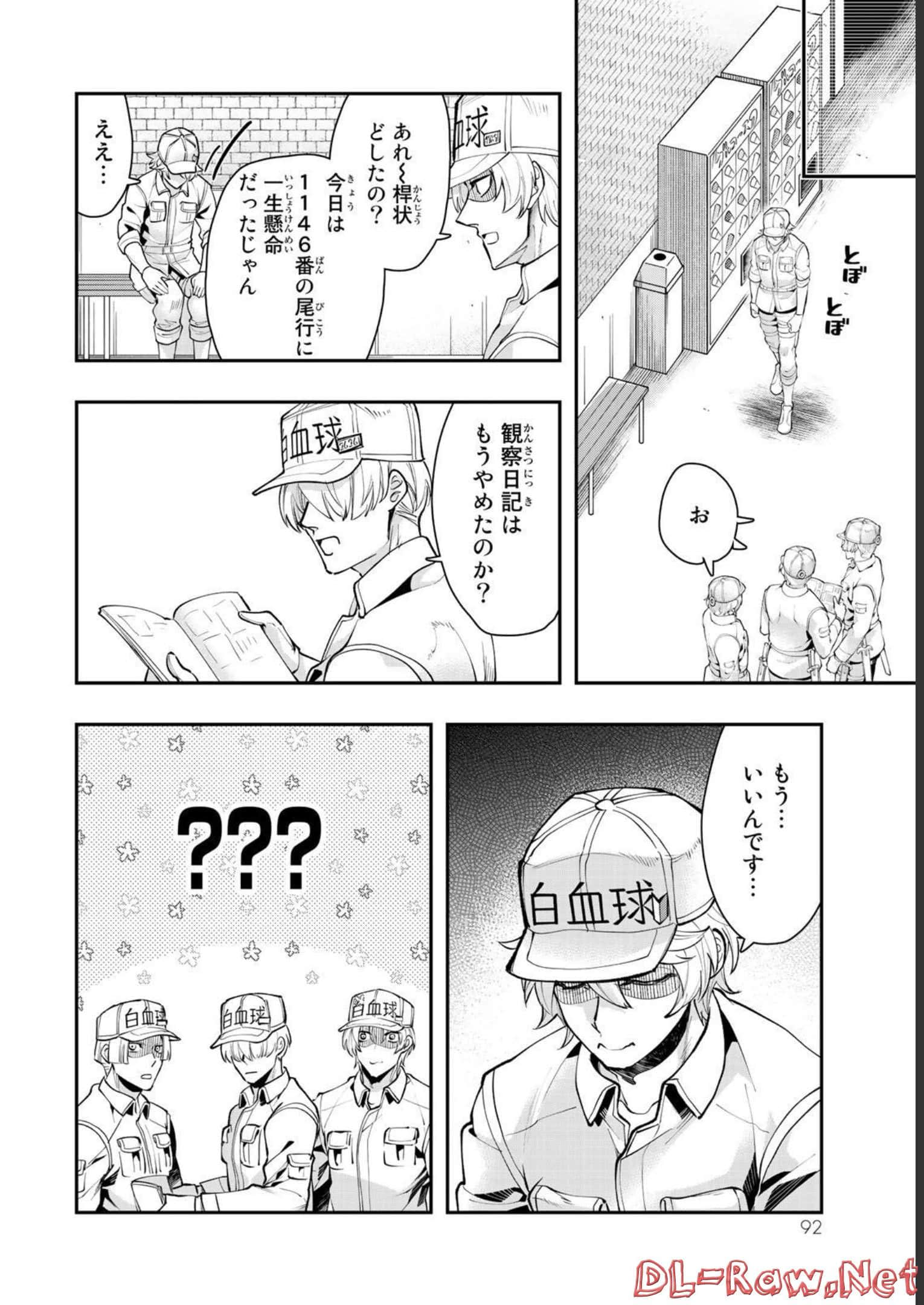 Page 93