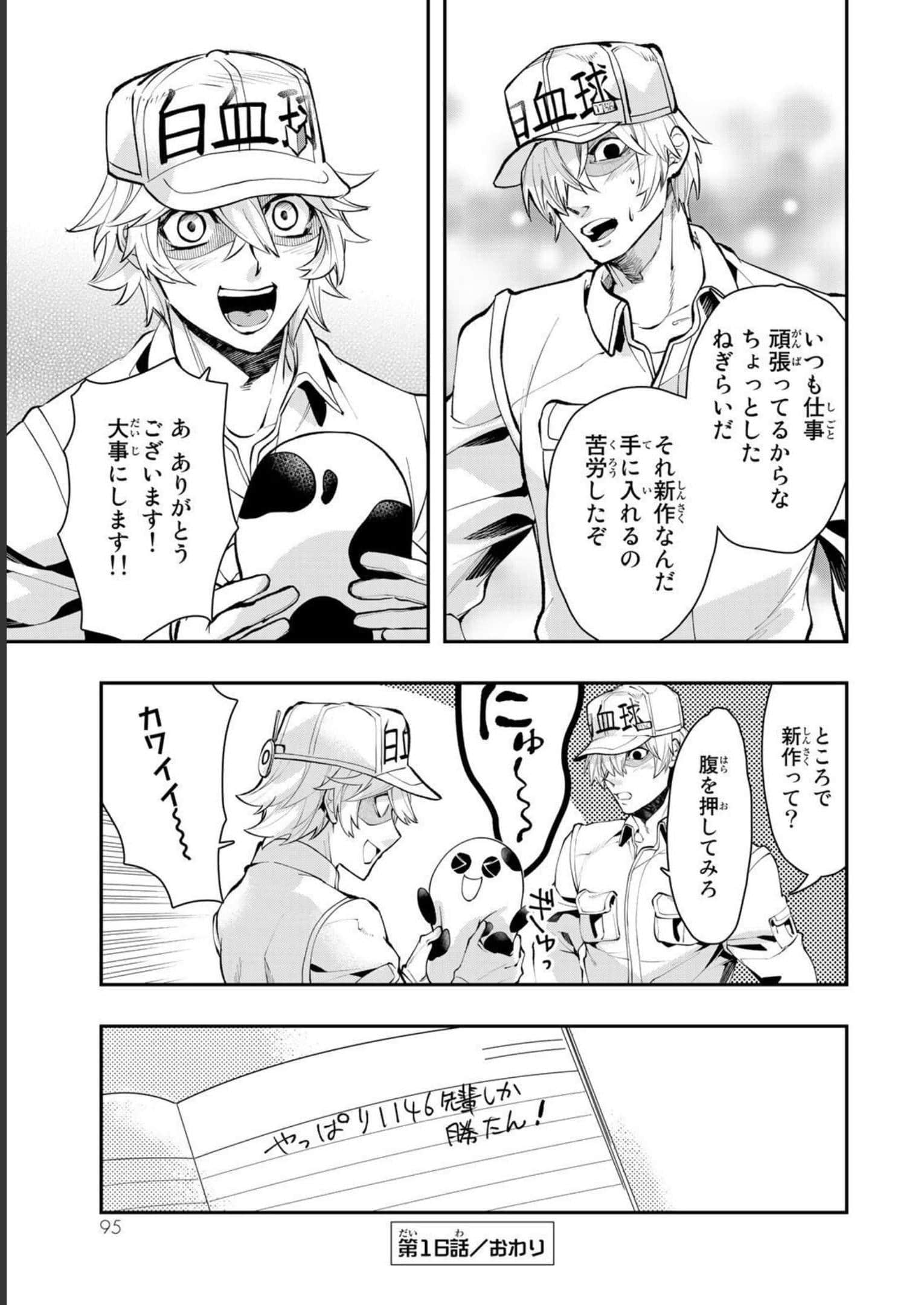 Page 96