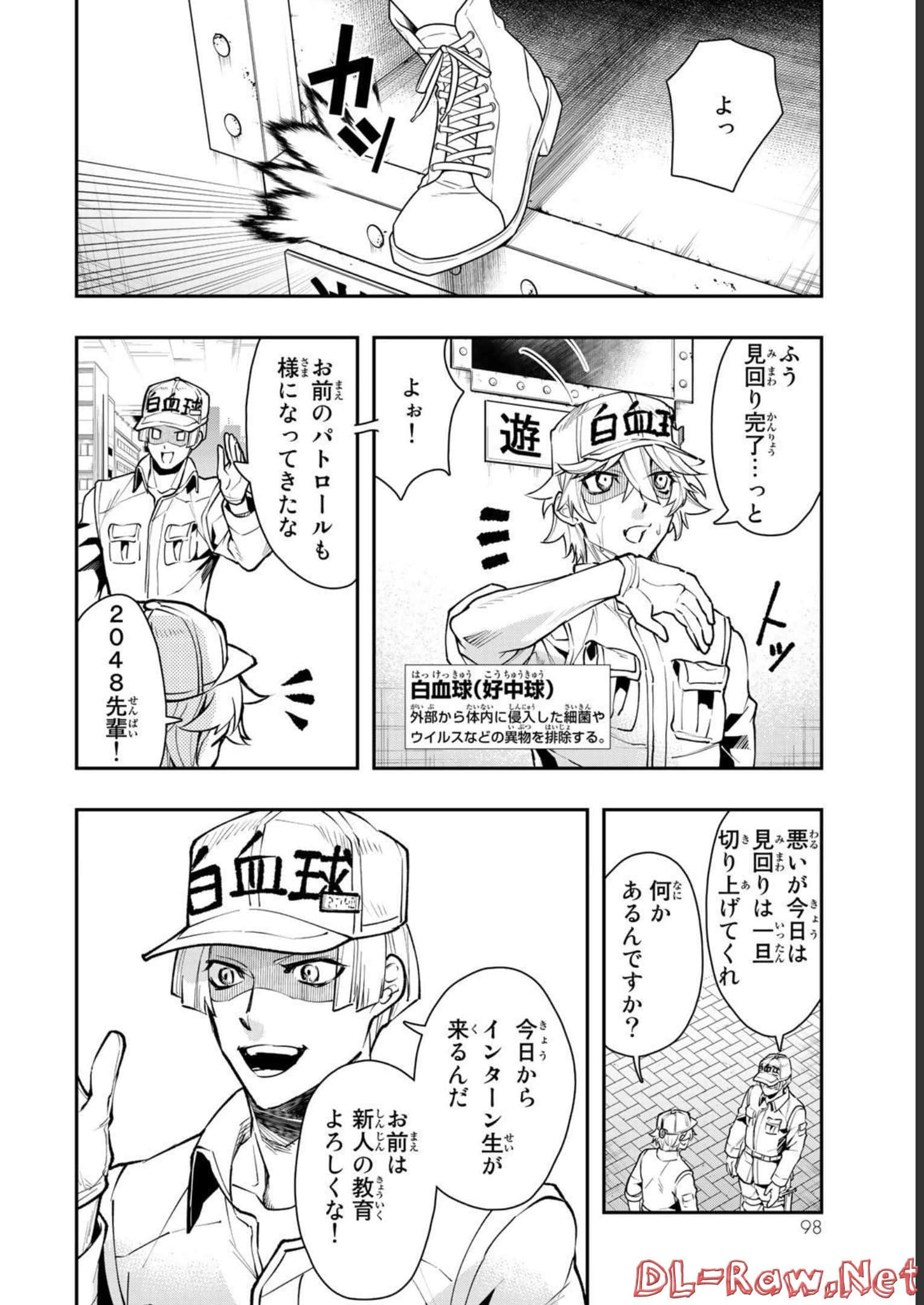 Page 99