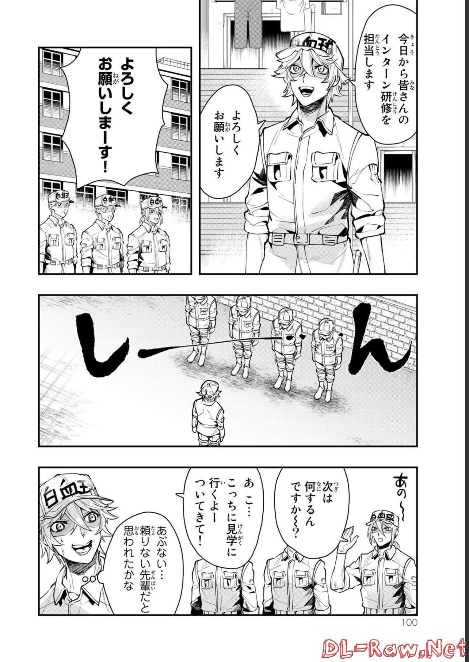 Page 101