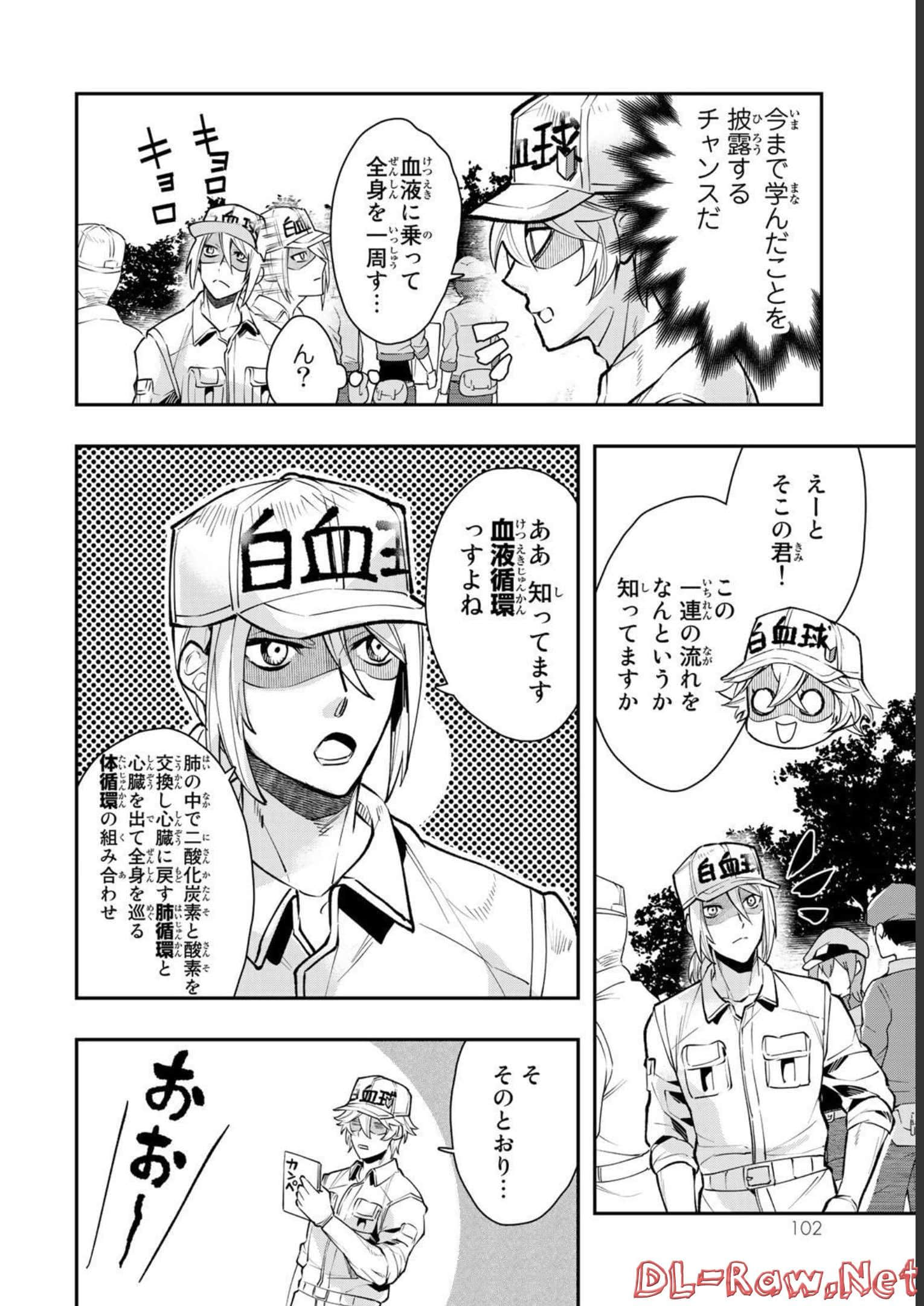 Page 103