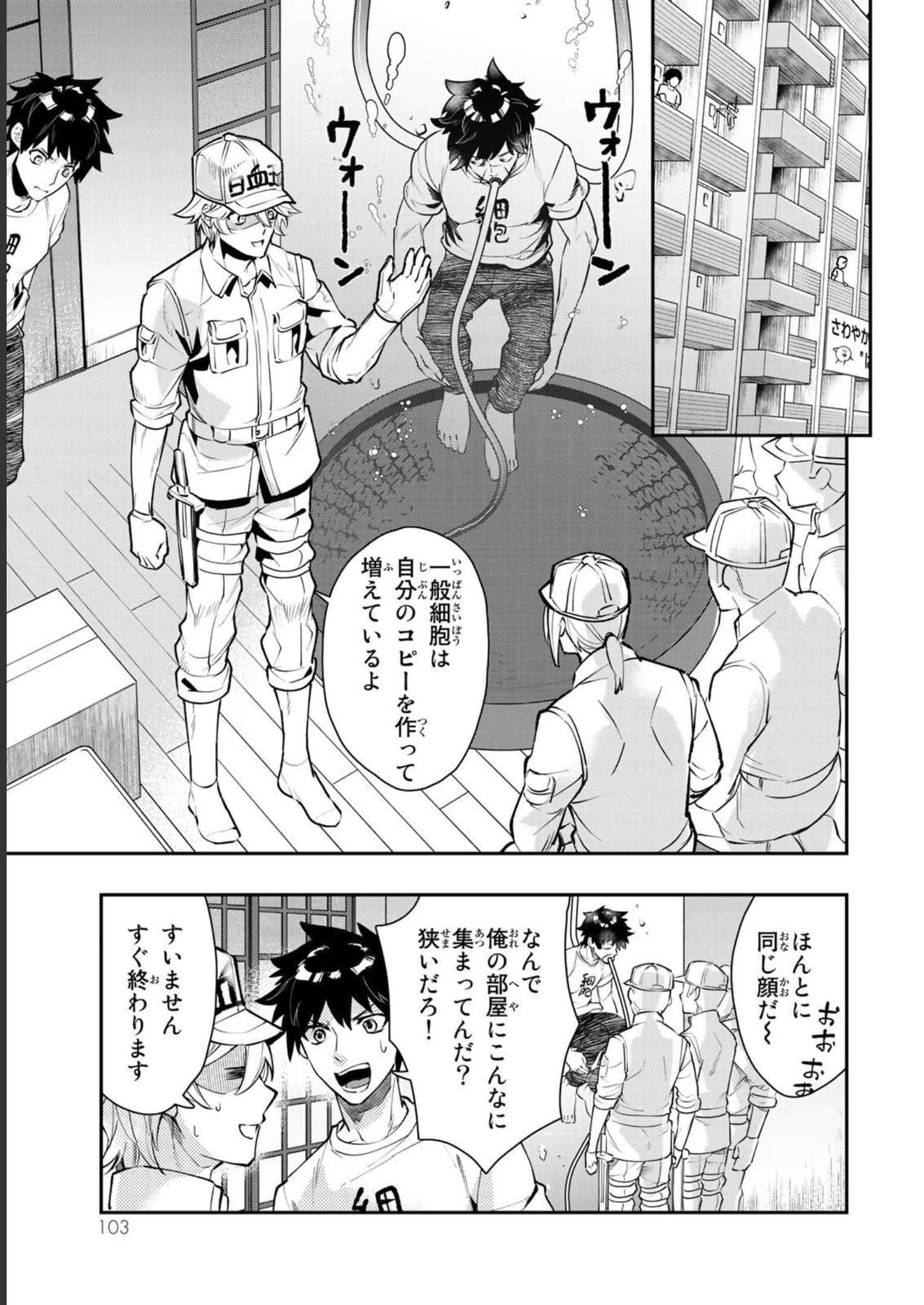 Page 104