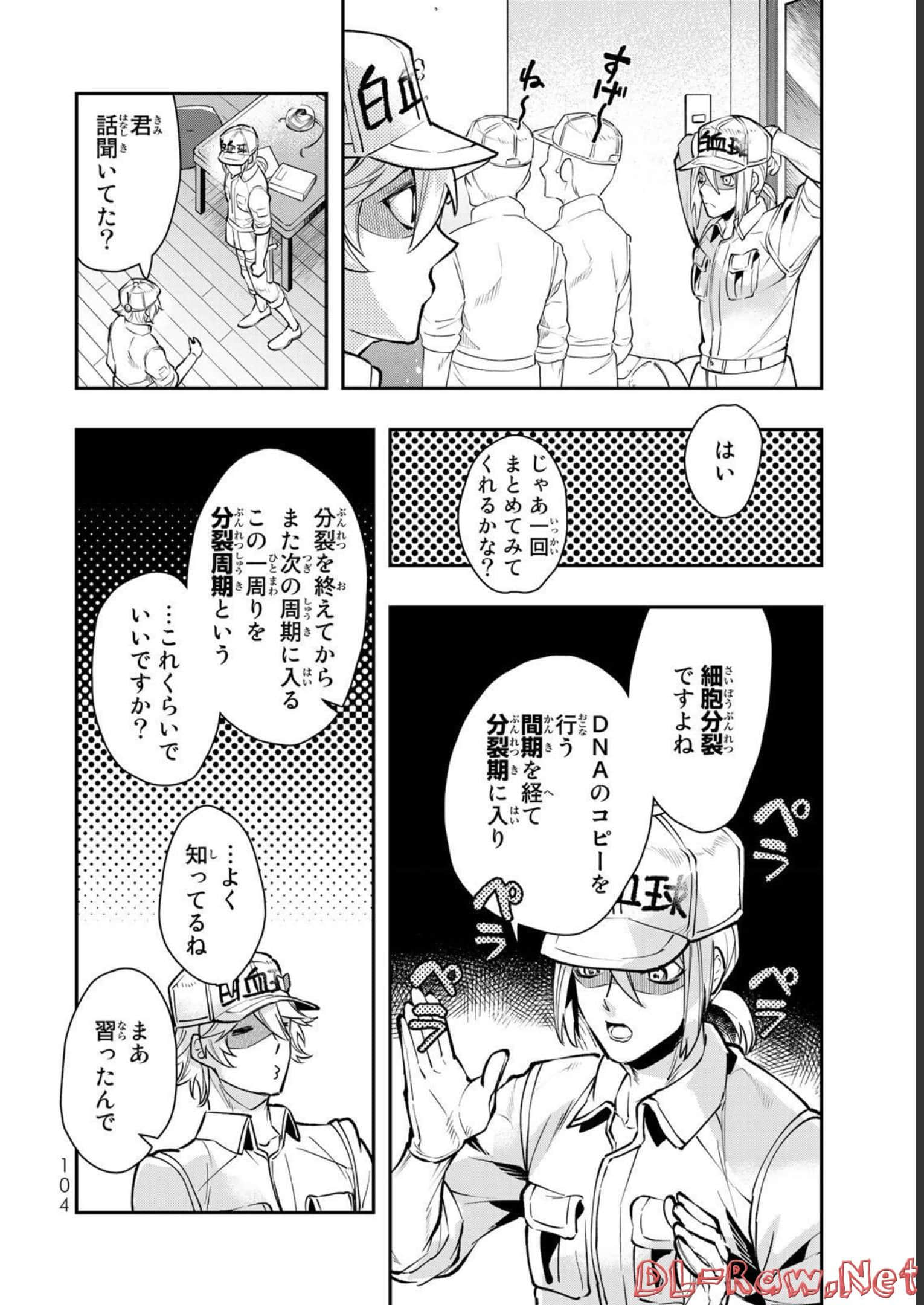 Page 105