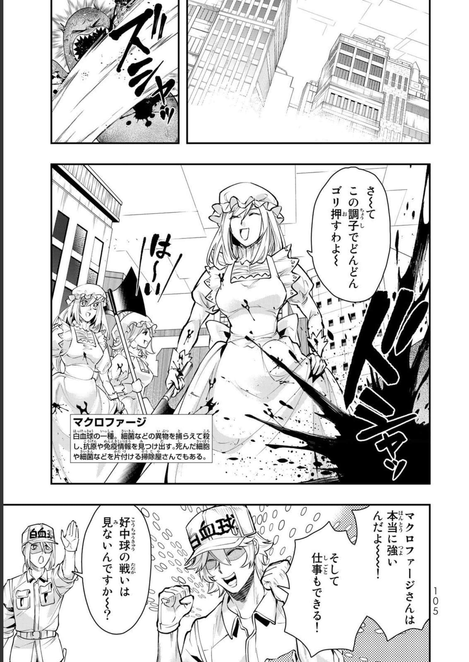 Page 106