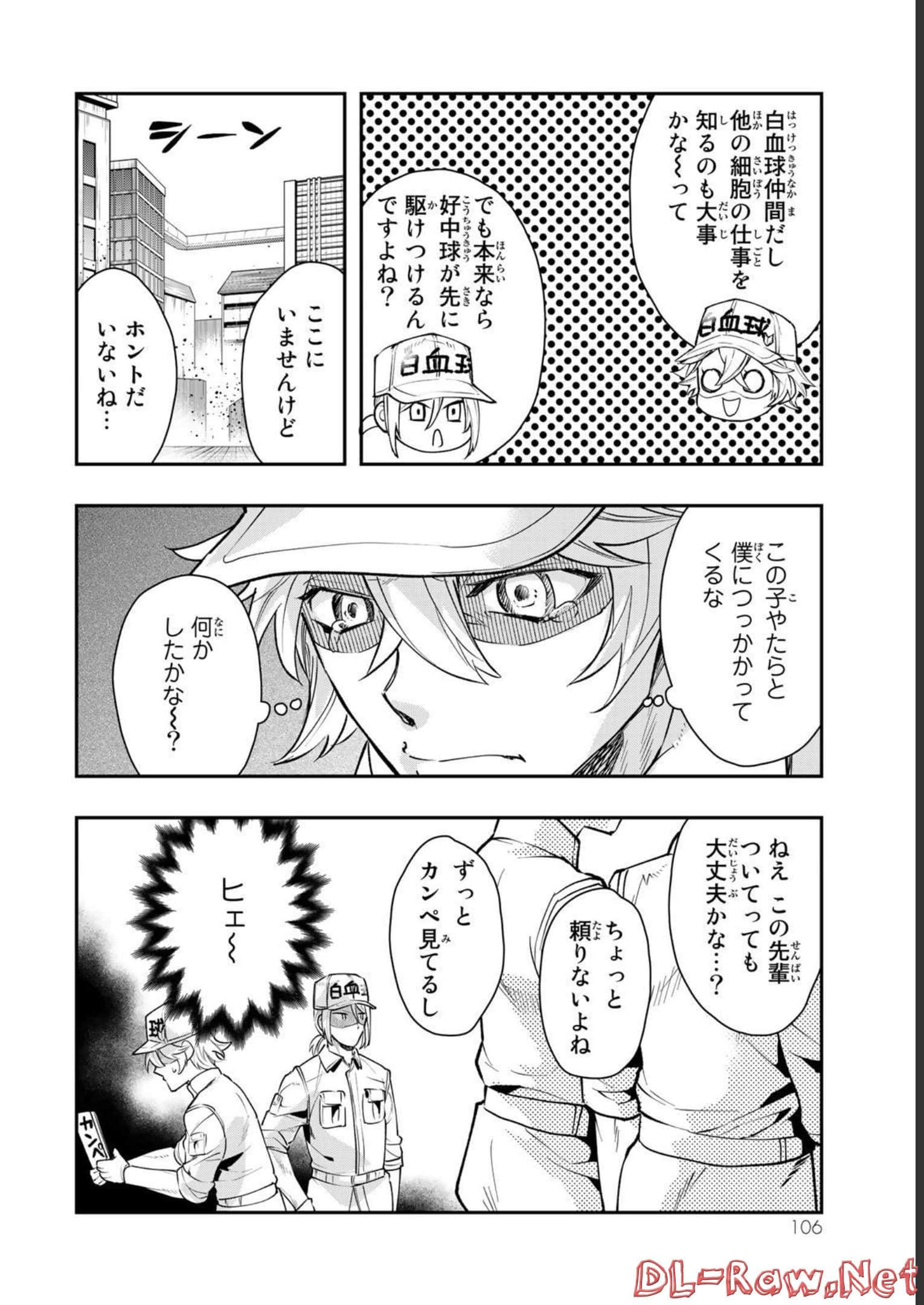 Page 107
