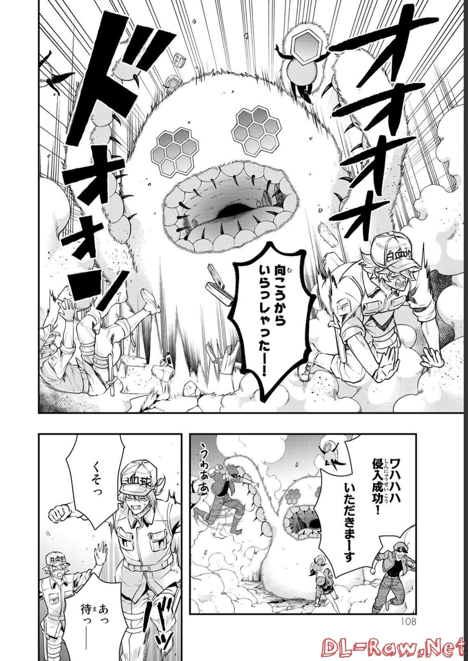 Page 109