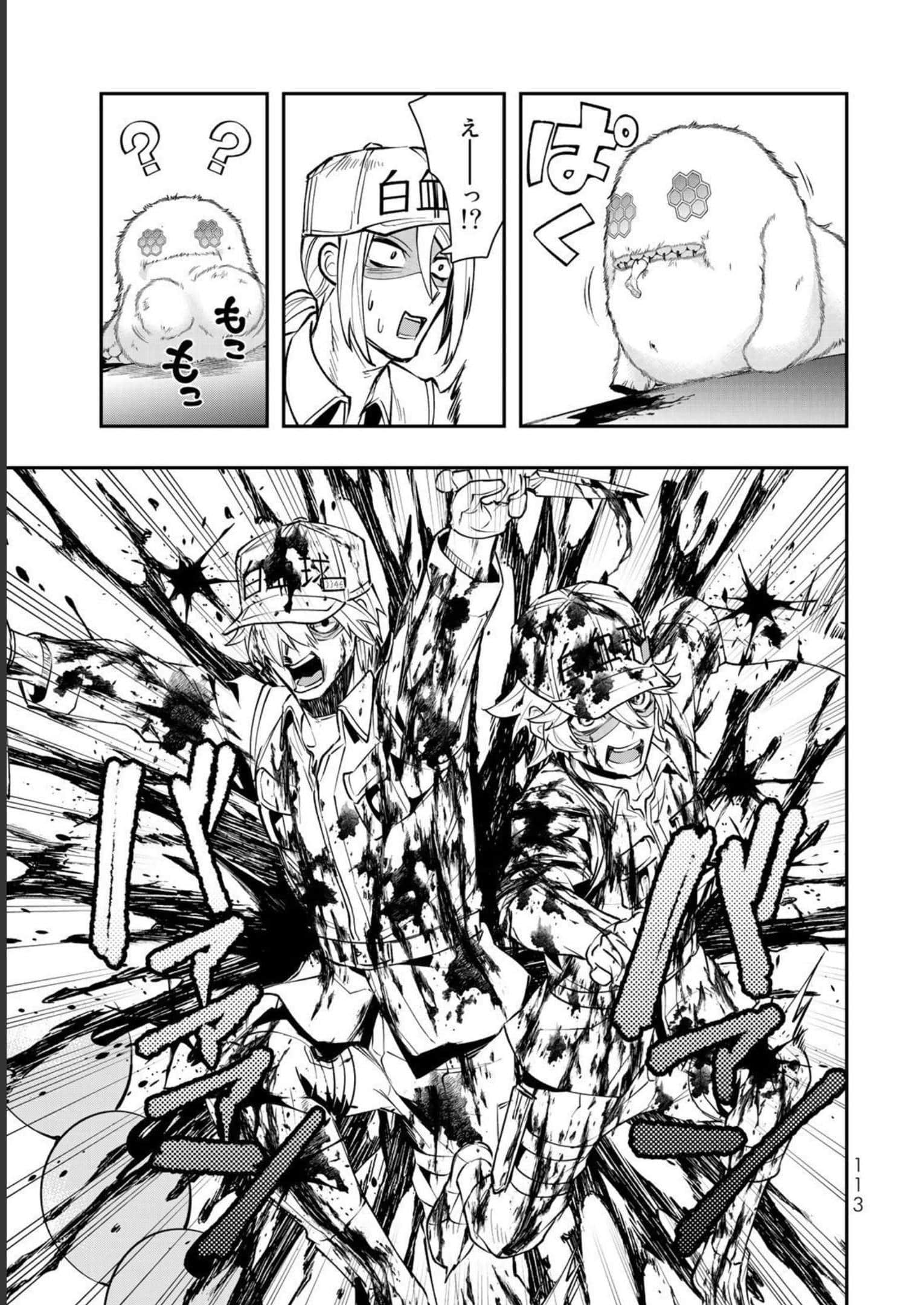 Page 114