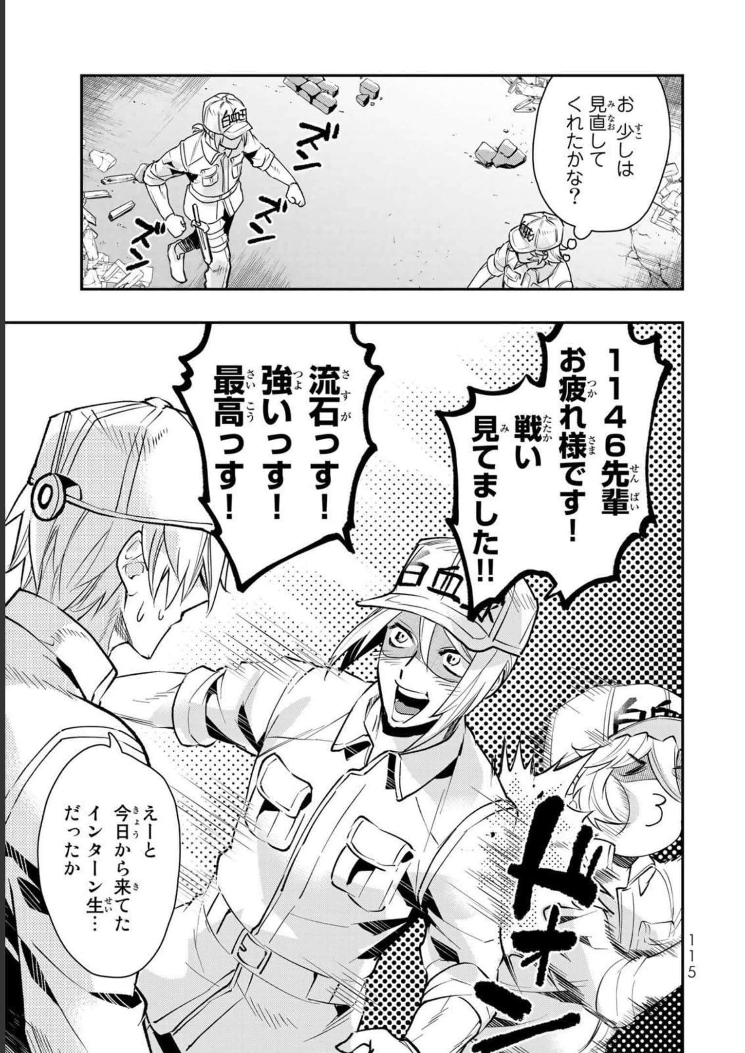 Page 116