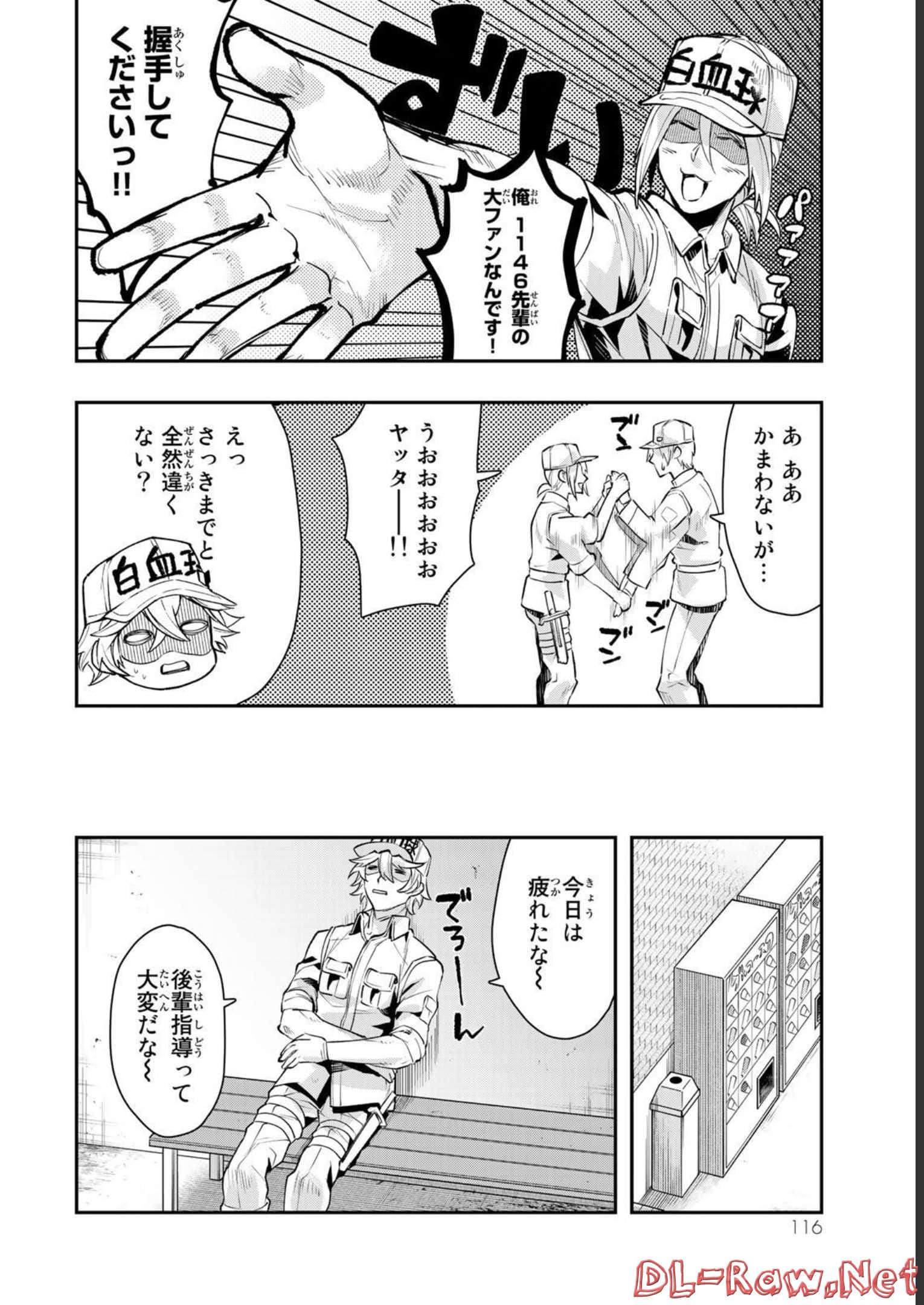 Page 117