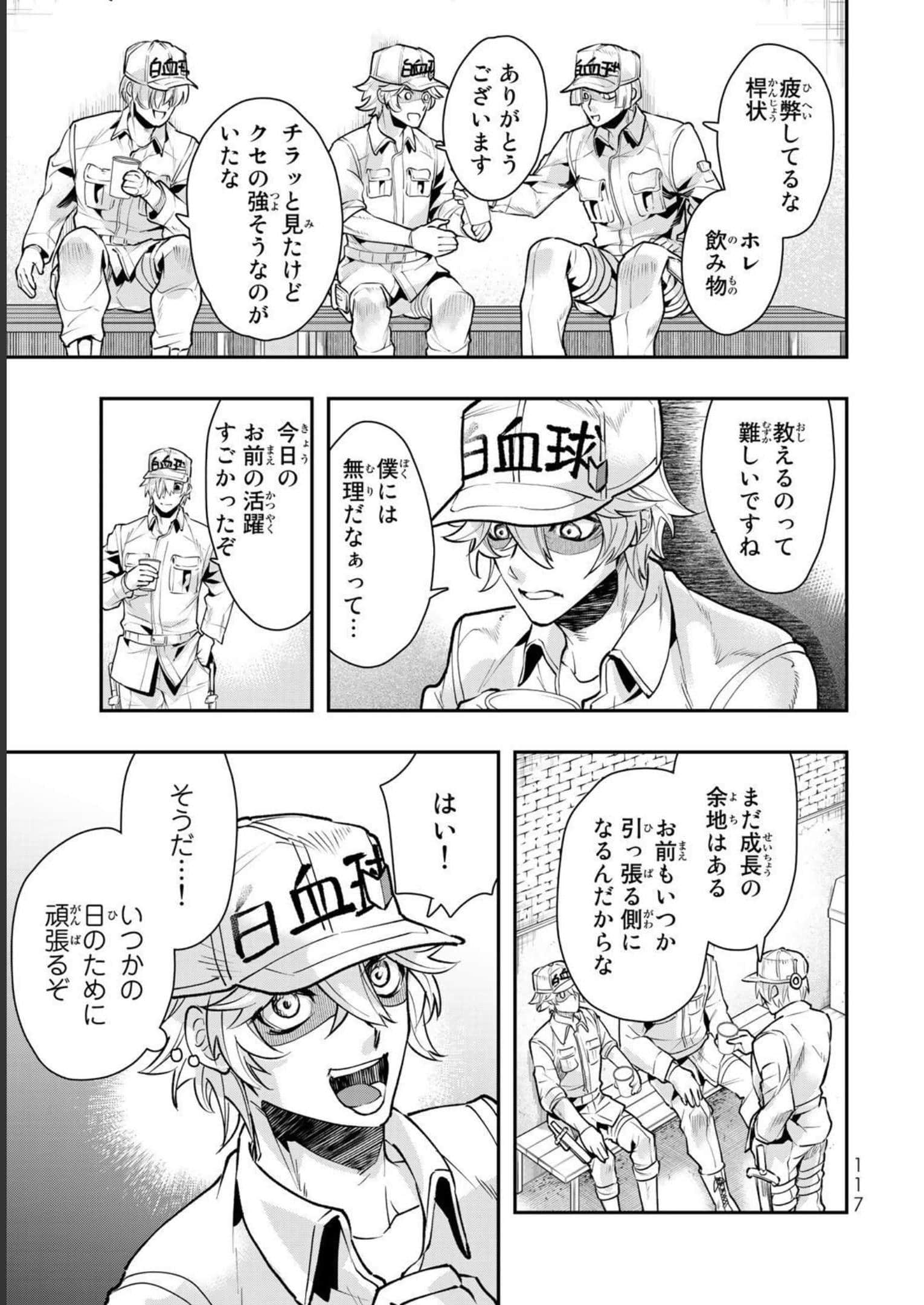 Page 118