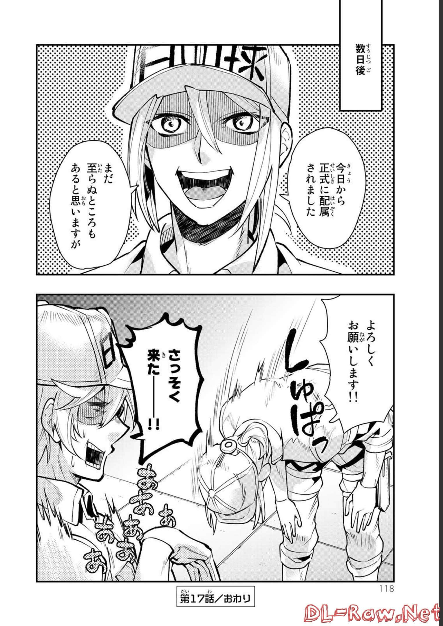Page 119