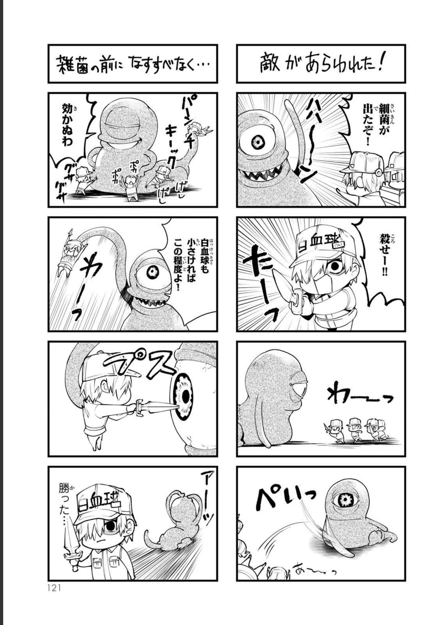 Page 122