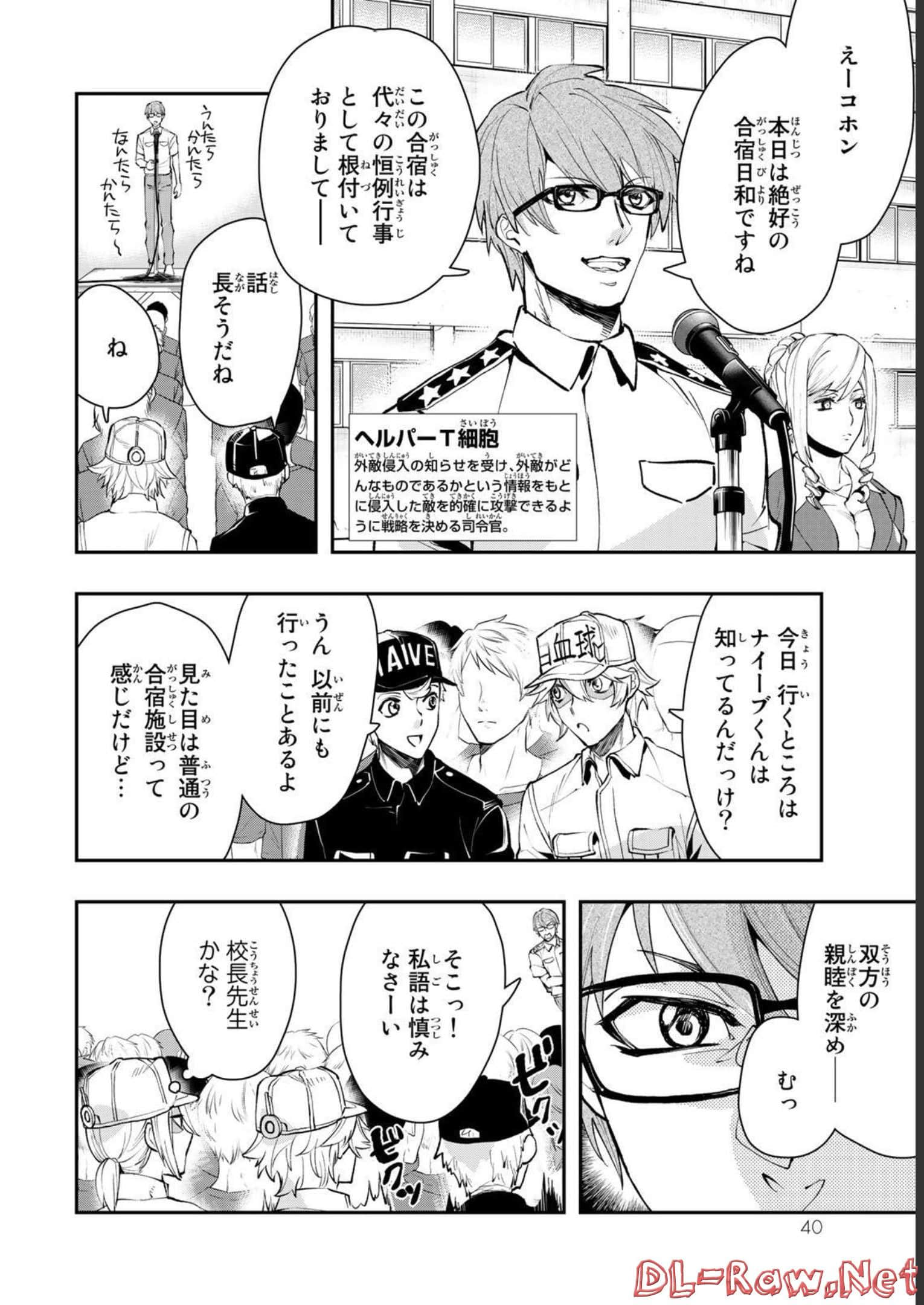 Page 41
