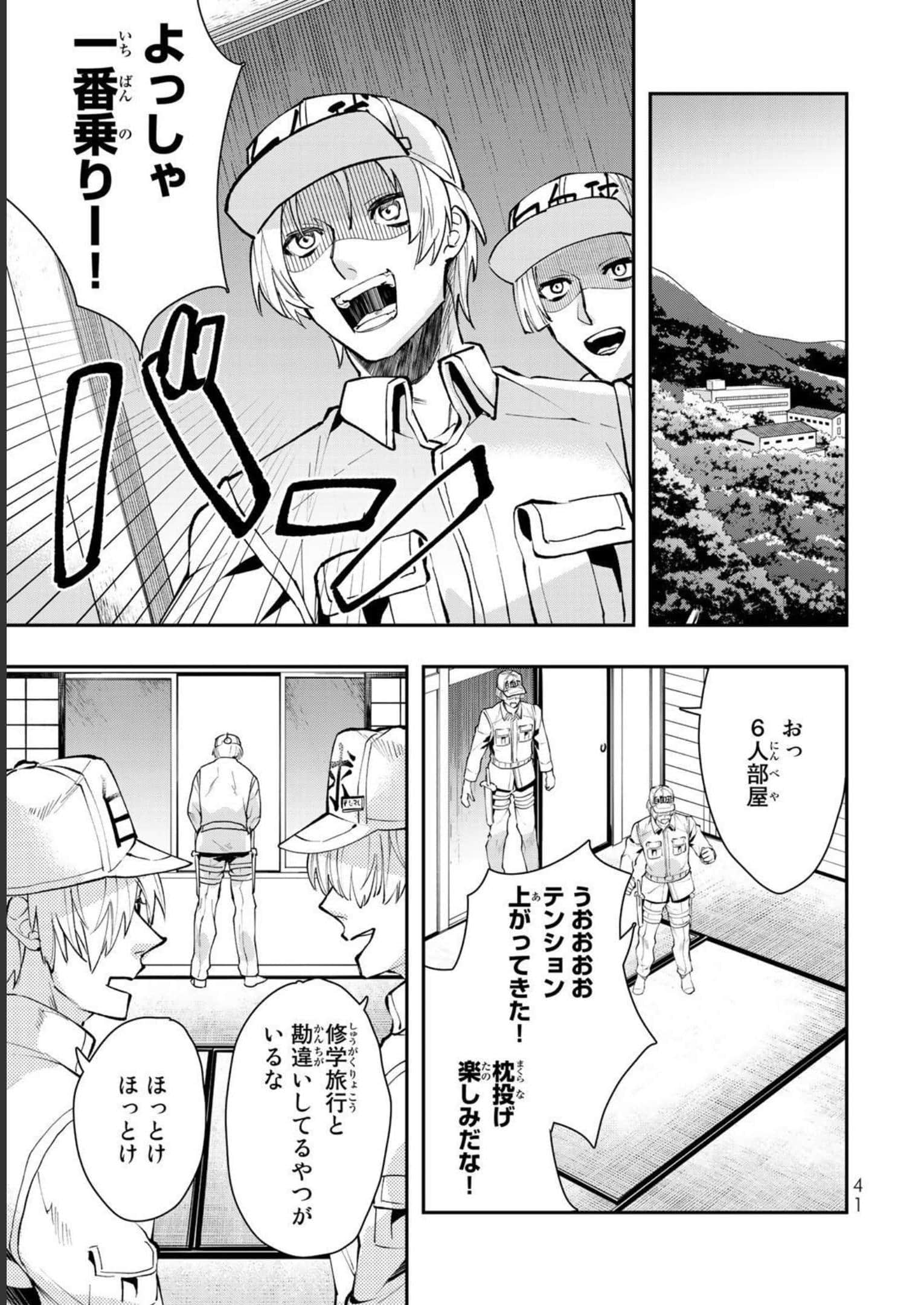 Page 42