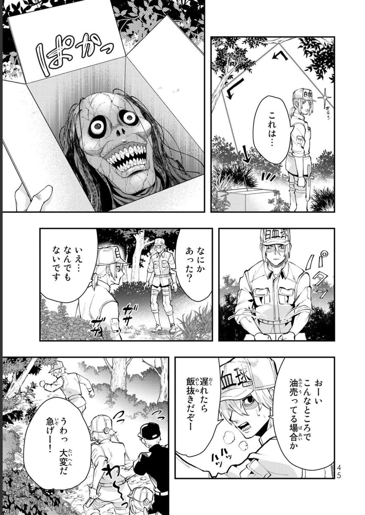 Page 46