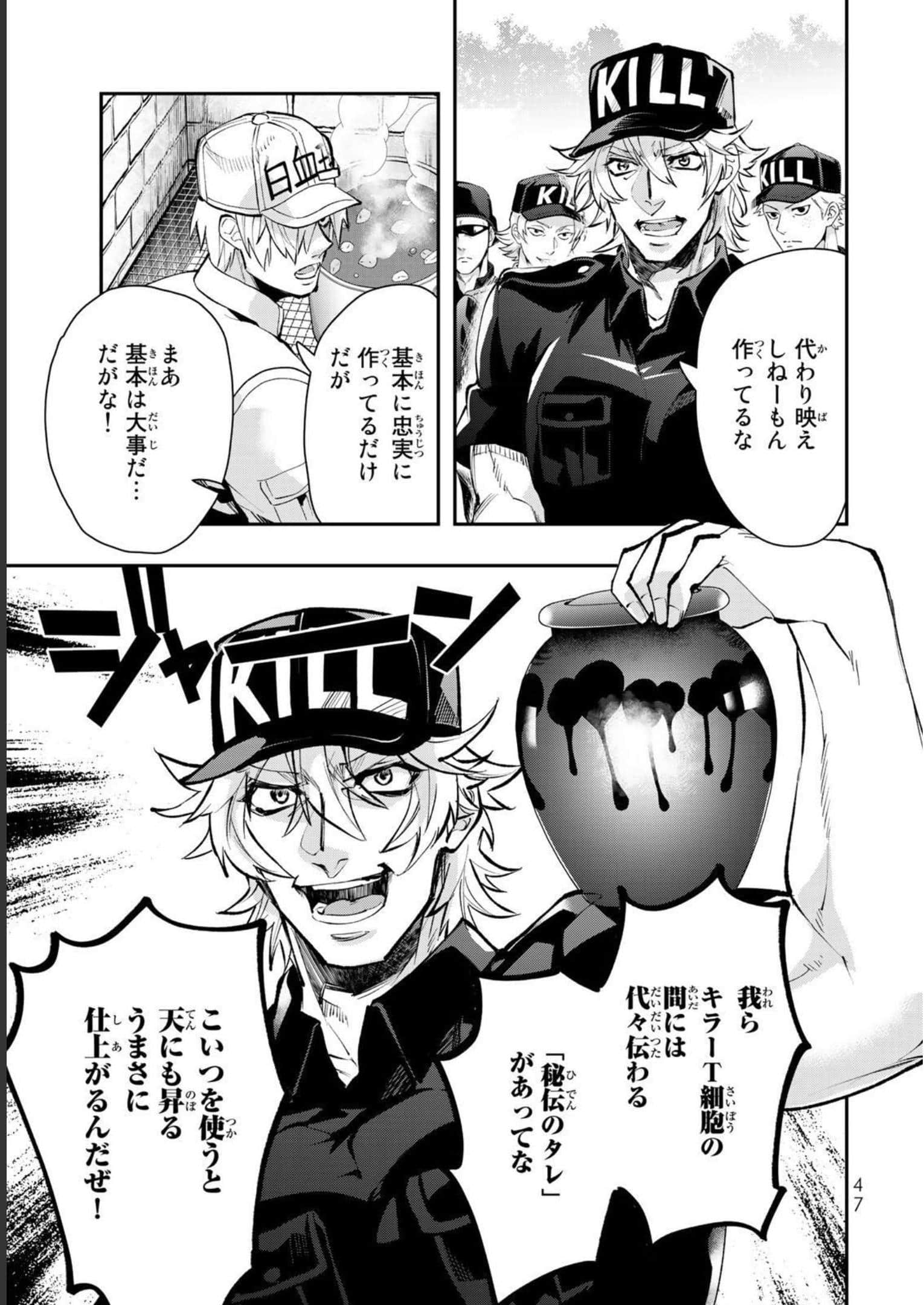 Page 48