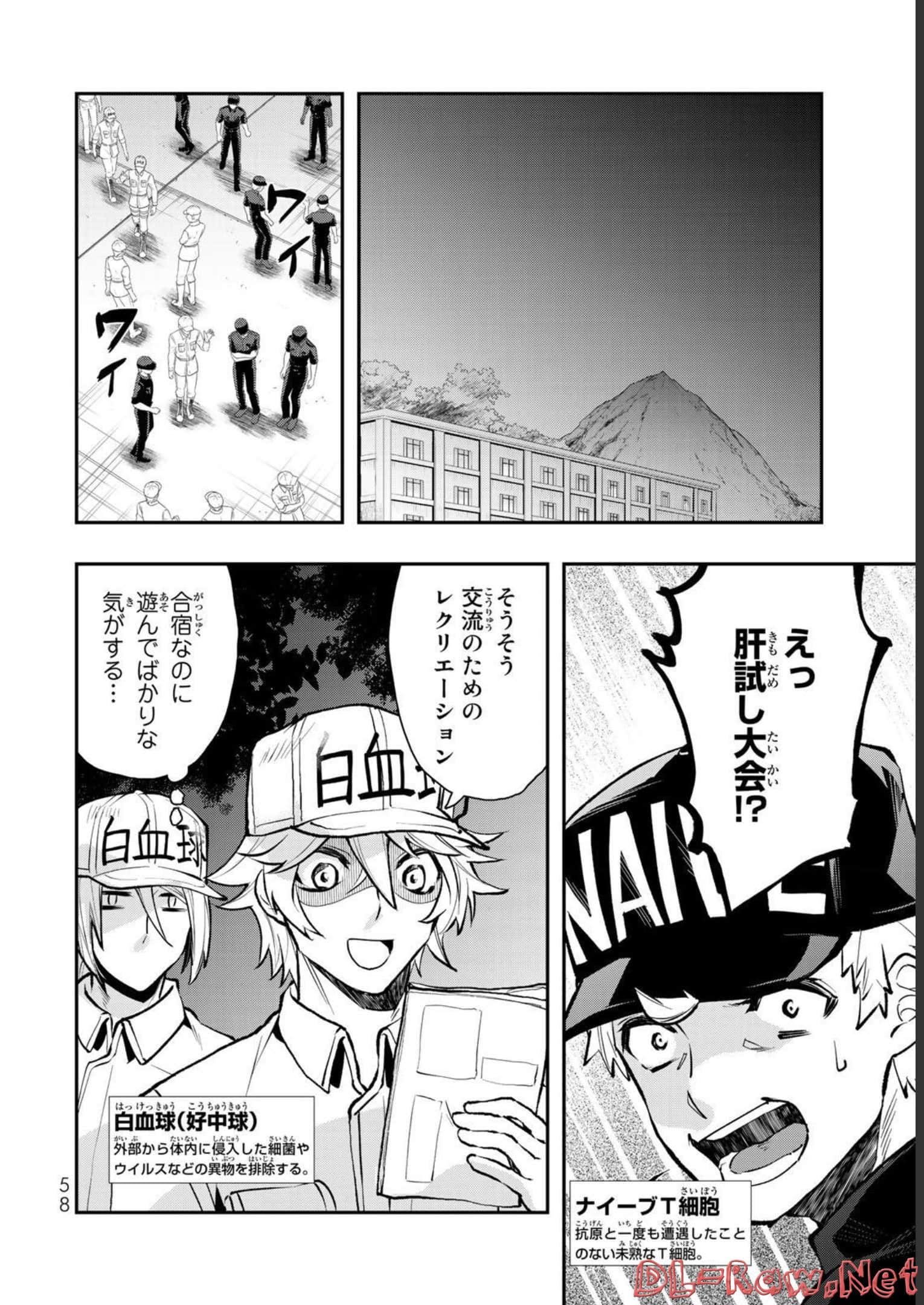 Page 59