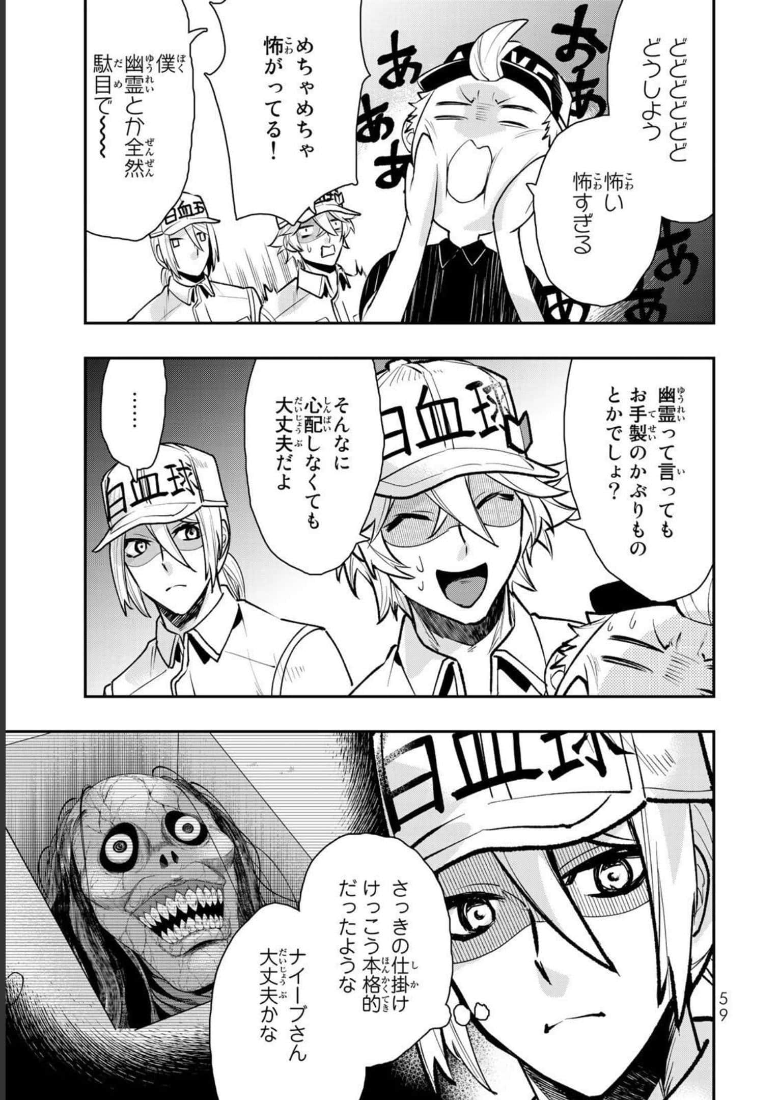 Page 60