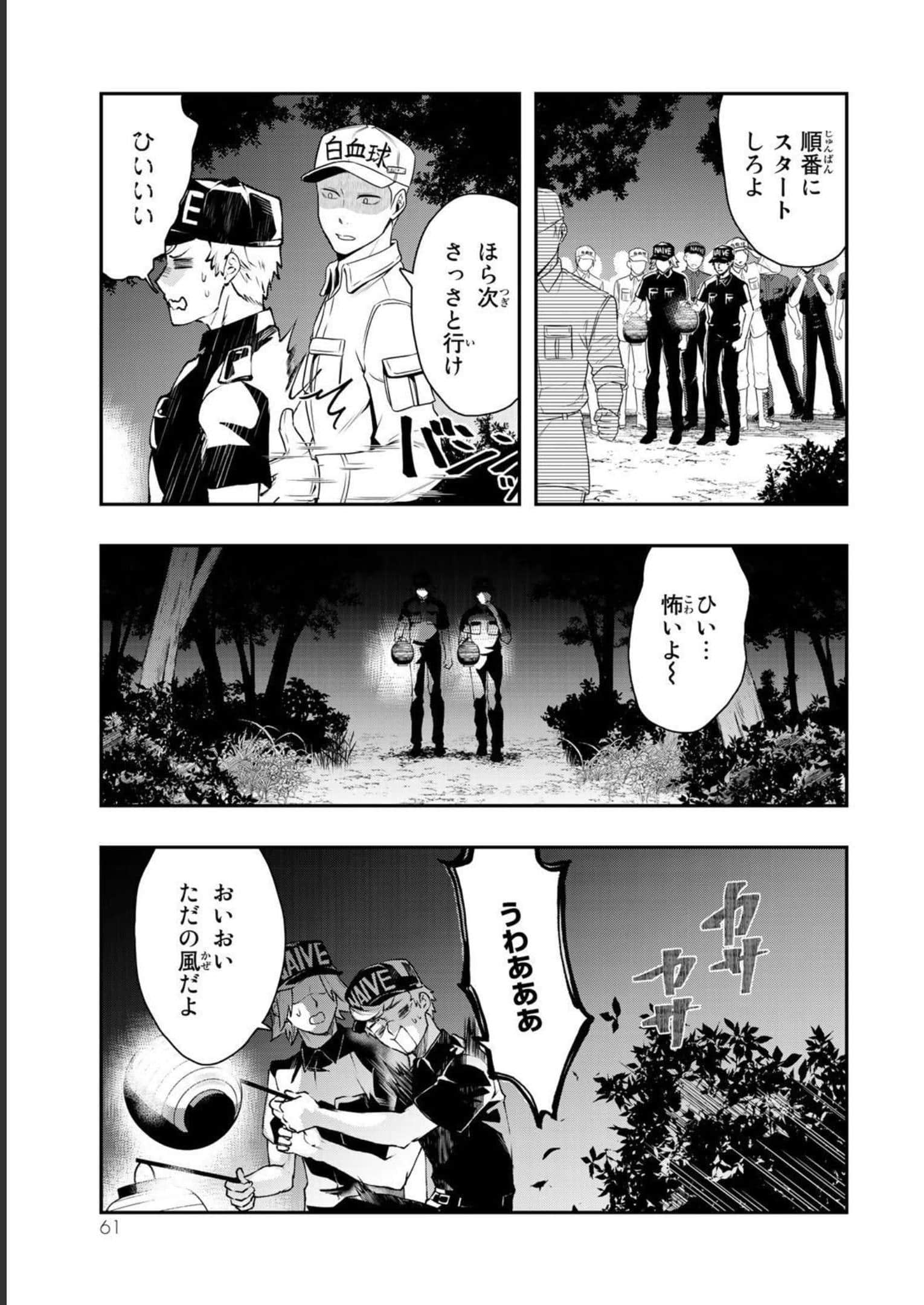Page 62