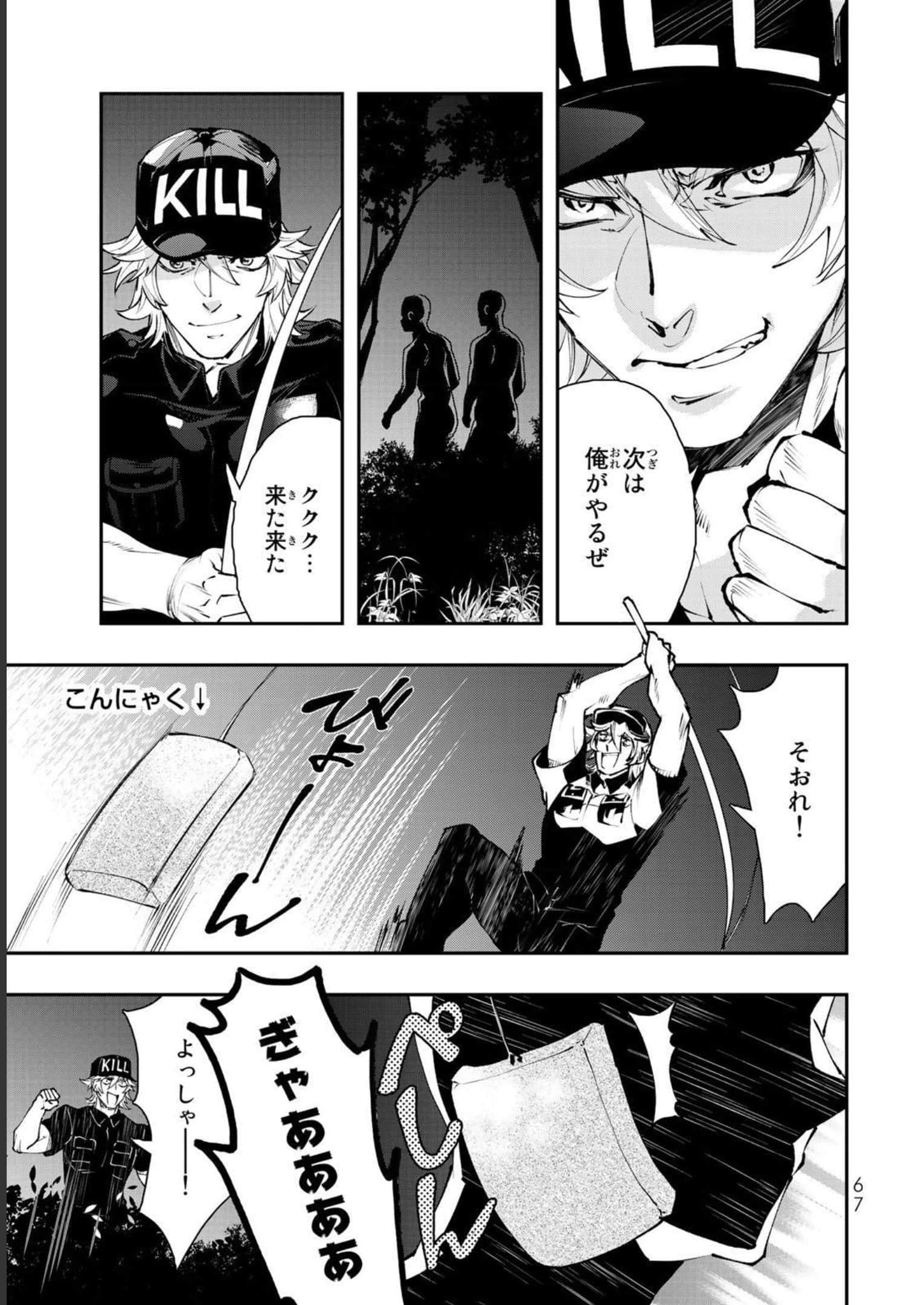Page 68