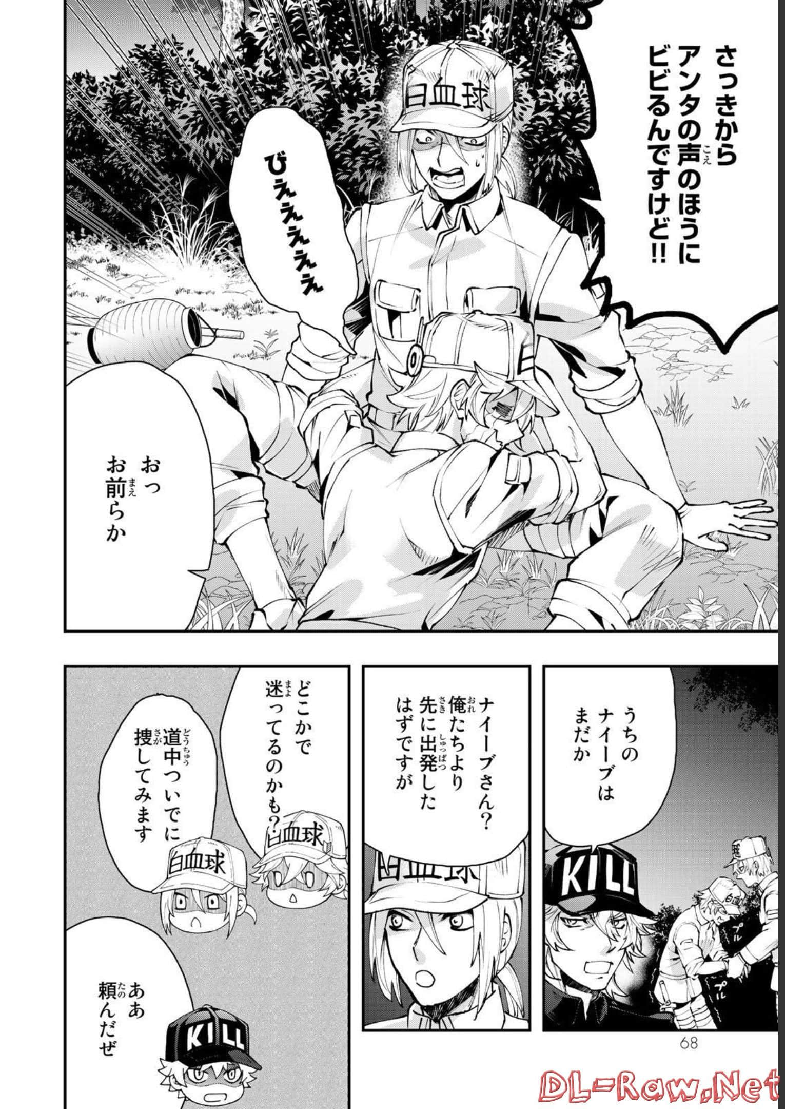 Page 69
