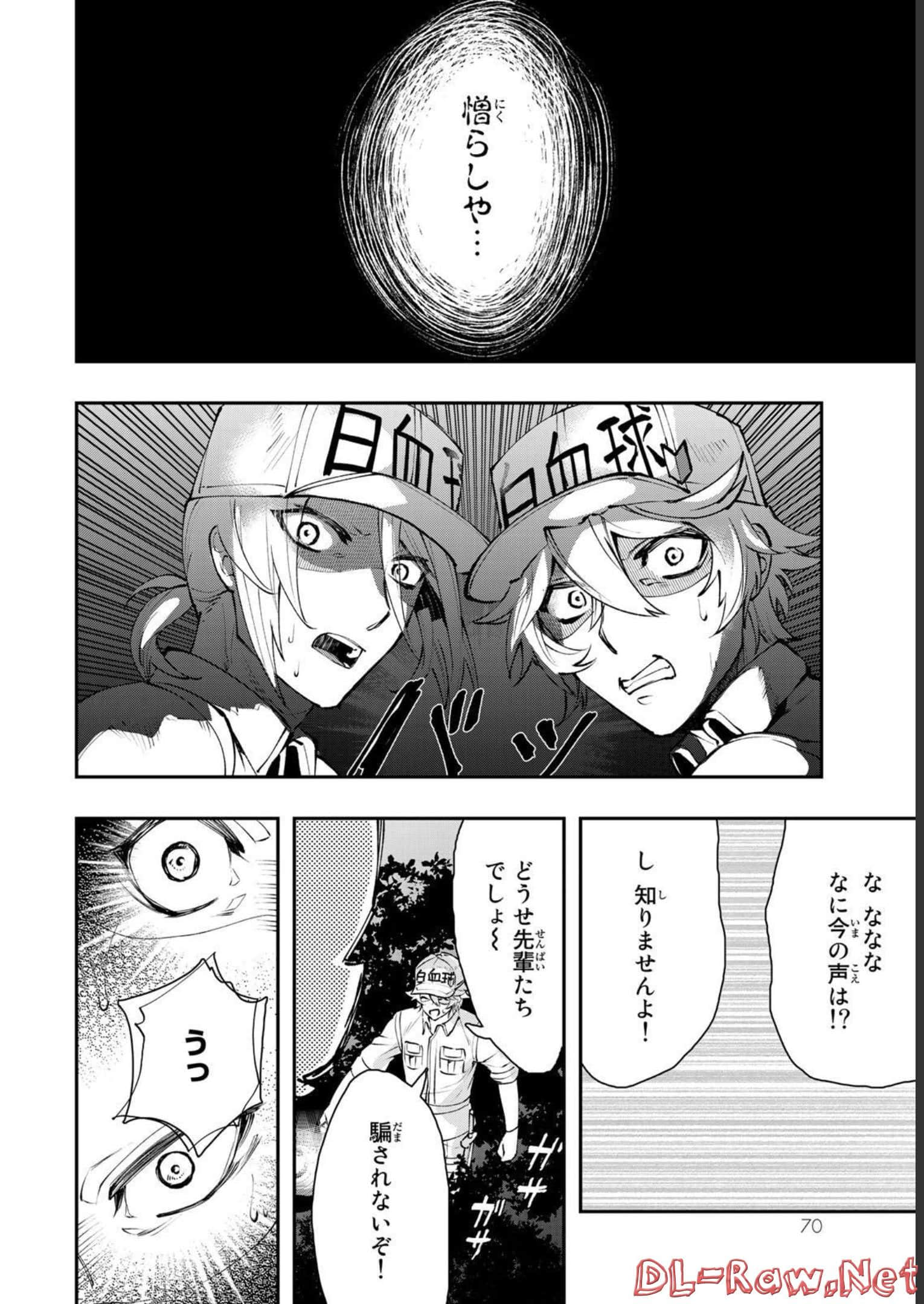 Page 71