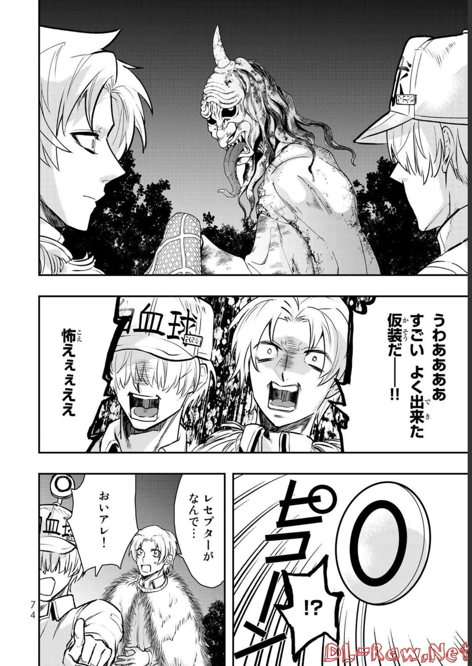 Page 75