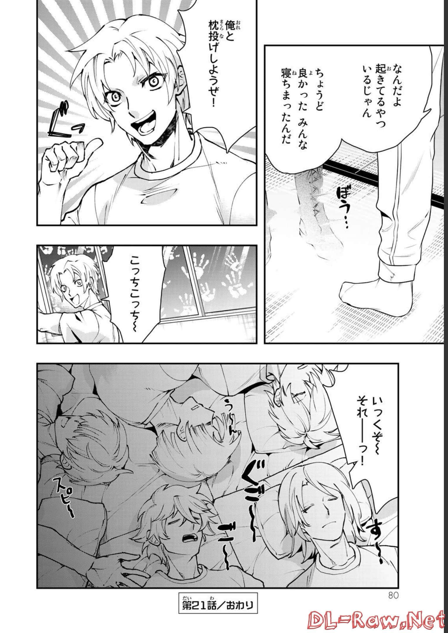 Page 81