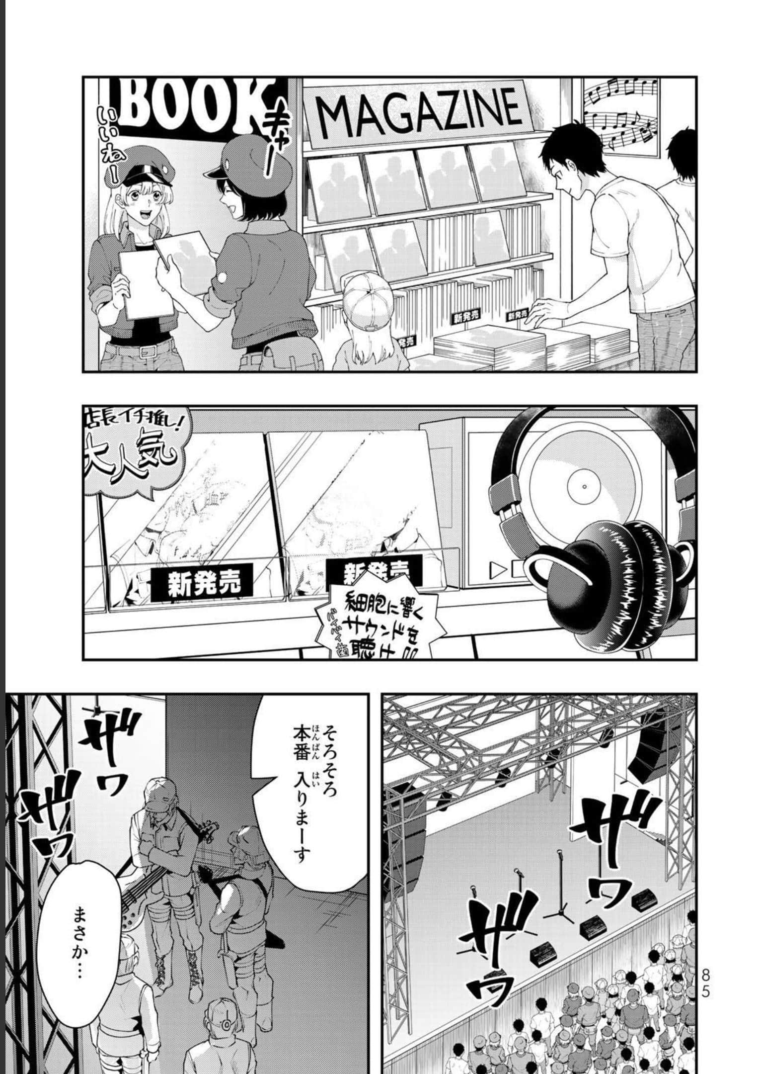 Page 86